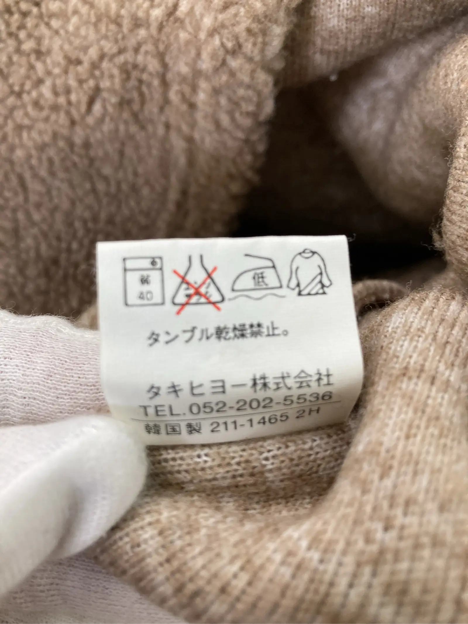 https://r2-worker.digdig.jp/product/8cfe640a-20b8-46cb-b1f9-3df86b83ff5b/d4e4b93d-9da4-4d29-9154-928b14e04db3