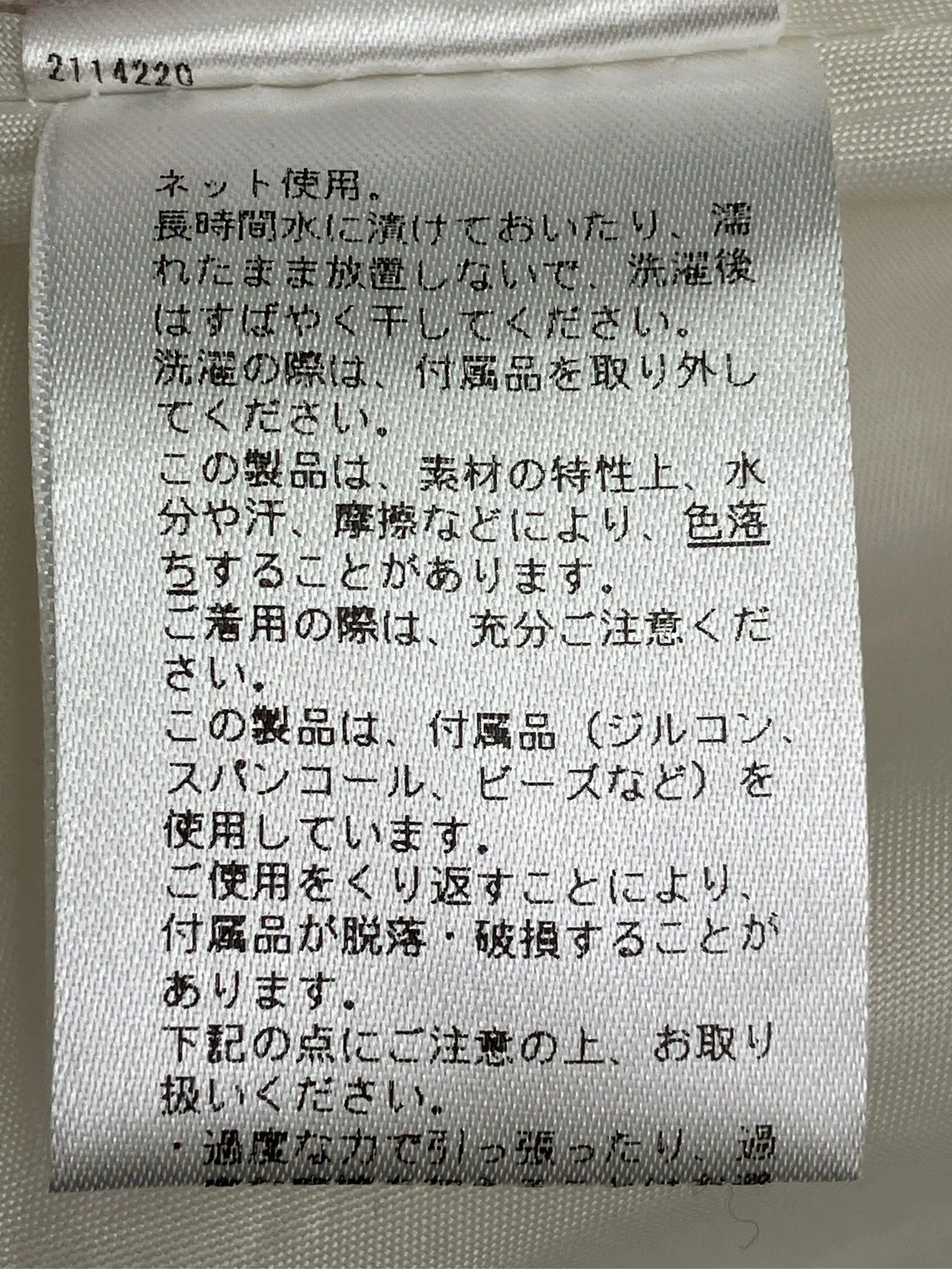 https://r2-worker.digdig.jp/product/8d0b1376-b500-4454-a8d7-47c9f93a0b42/1bc4e164-7a3d-4363-8e90-605352b9a40a