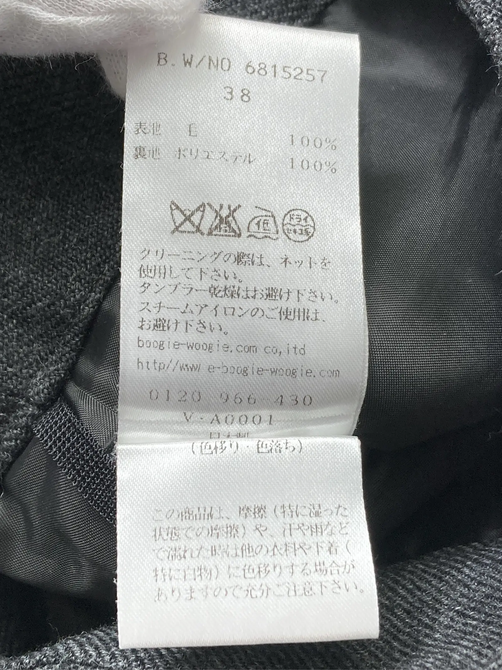 https://r2-worker.digdig.jp/product/8d0fea54-5f5b-4ab7-8a80-c0980bee344c/1a6c27b1-59b0-4d43-bddf-aa19ca65ff7d