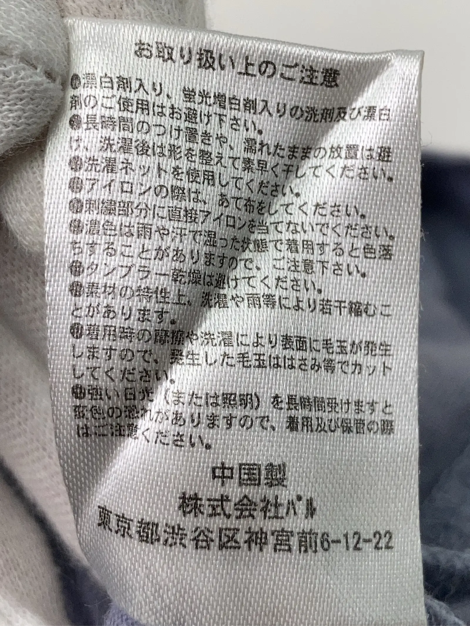 https://r2-worker.digdig.jp/product/8d12b8e6-ec8e-437e-9559-411867e54846/4403c5d2-256d-4f86-8afa-a469d03d291d