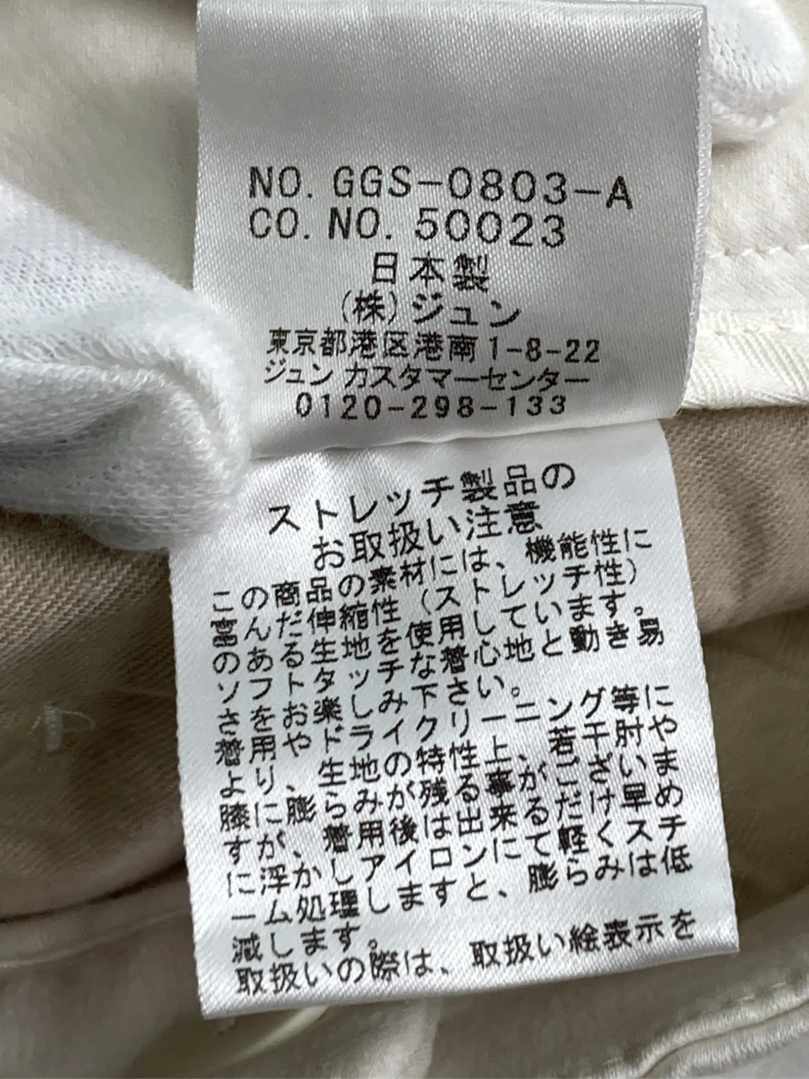 https://r2-worker.digdig.jp/product/8d1395fe-7334-4771-8e54-a3d5020d4d8b/ee5f7de2-f23d-4d02-bf9f-5d607ba72218