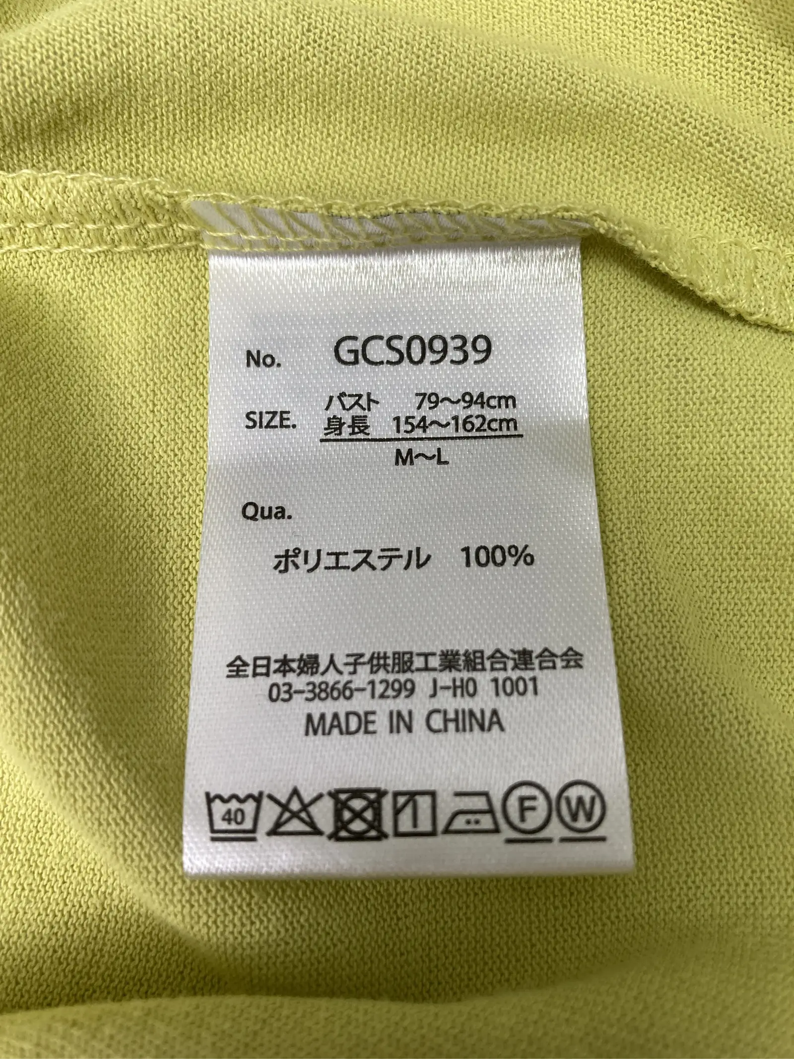 https://r2-worker.digdig.jp/product/8d16b459-8d22-4b6d-8f03-cdc5c79a7ea7/1931c238-431c-43b6-8880-ac2e2f0deb5f