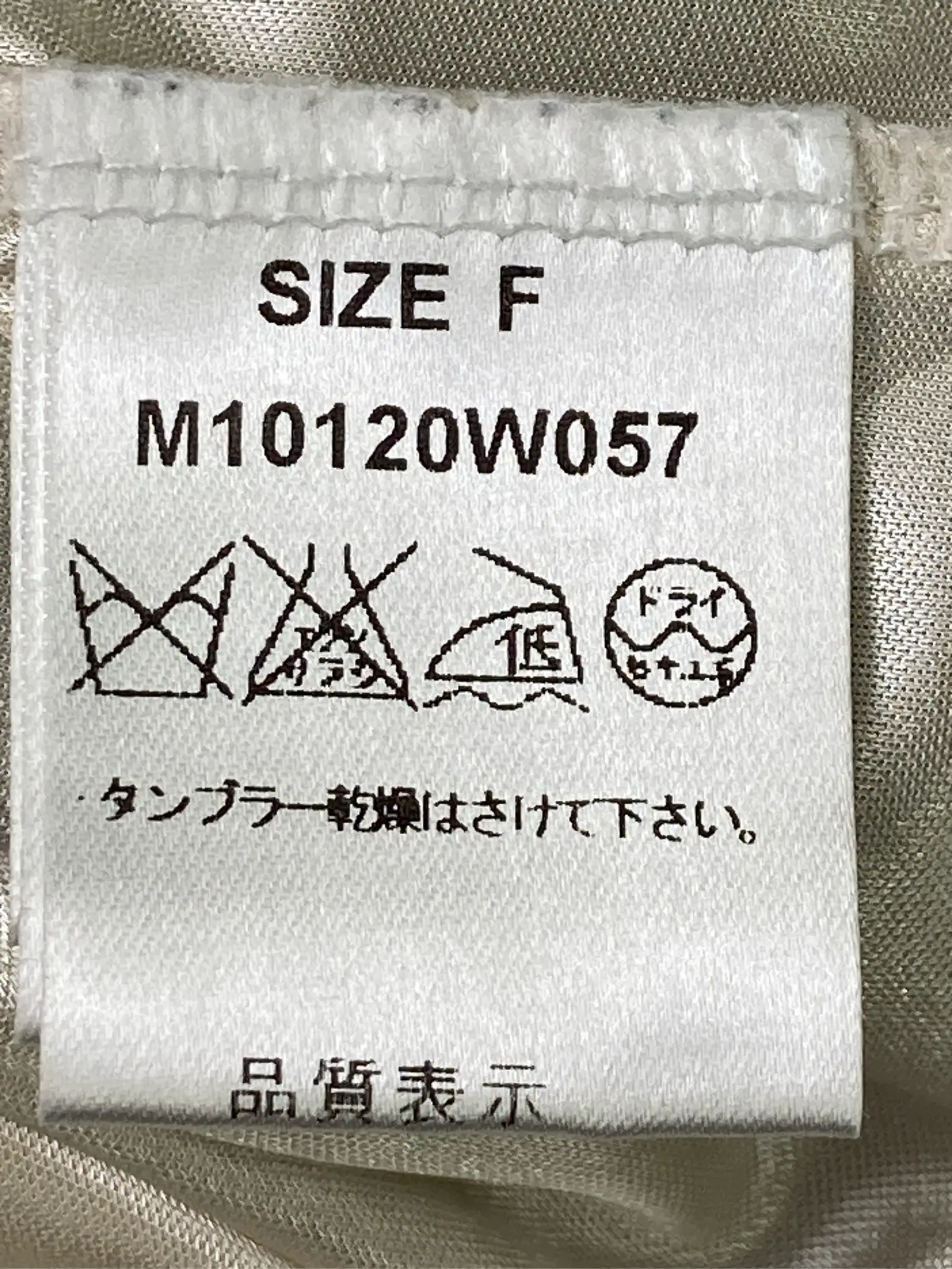 https://r2-worker.digdig.jp/product/8d18a37d-719e-4ca5-a691-91514cf514ef/27ccce8a-bf5e-432b-bb27-52696b6f9eba