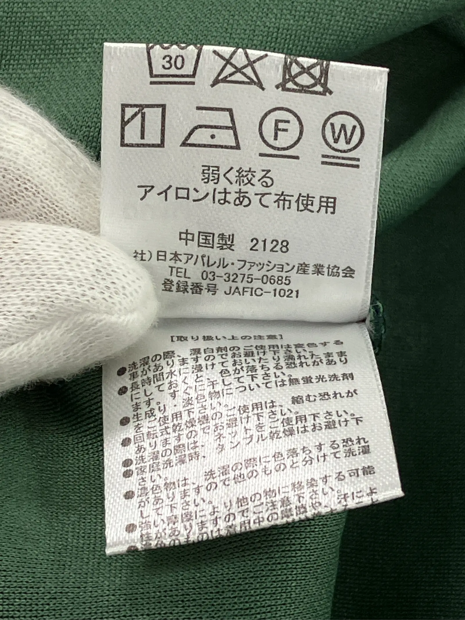 https://r2-worker.digdig.jp/product/8d1c9e5c-9f29-4efd-b418-8925fc507afd/24fa8d0c-163a-40af-abd8-502ad5b66881