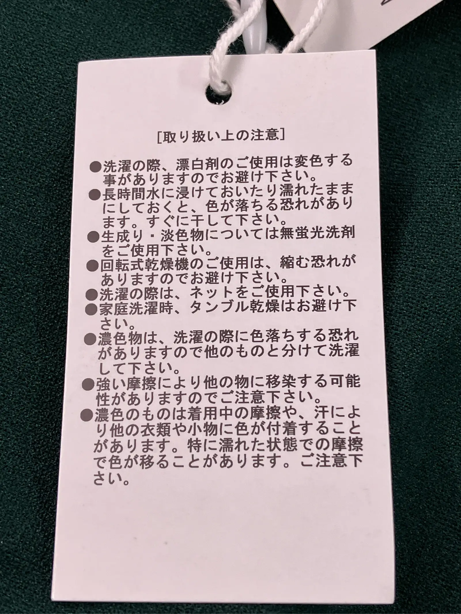 https://r2-worker.digdig.jp/product/8d1c9e5c-9f29-4efd-b418-8925fc507afd/742a3917-4772-4351-8692-71a5fedf7a03