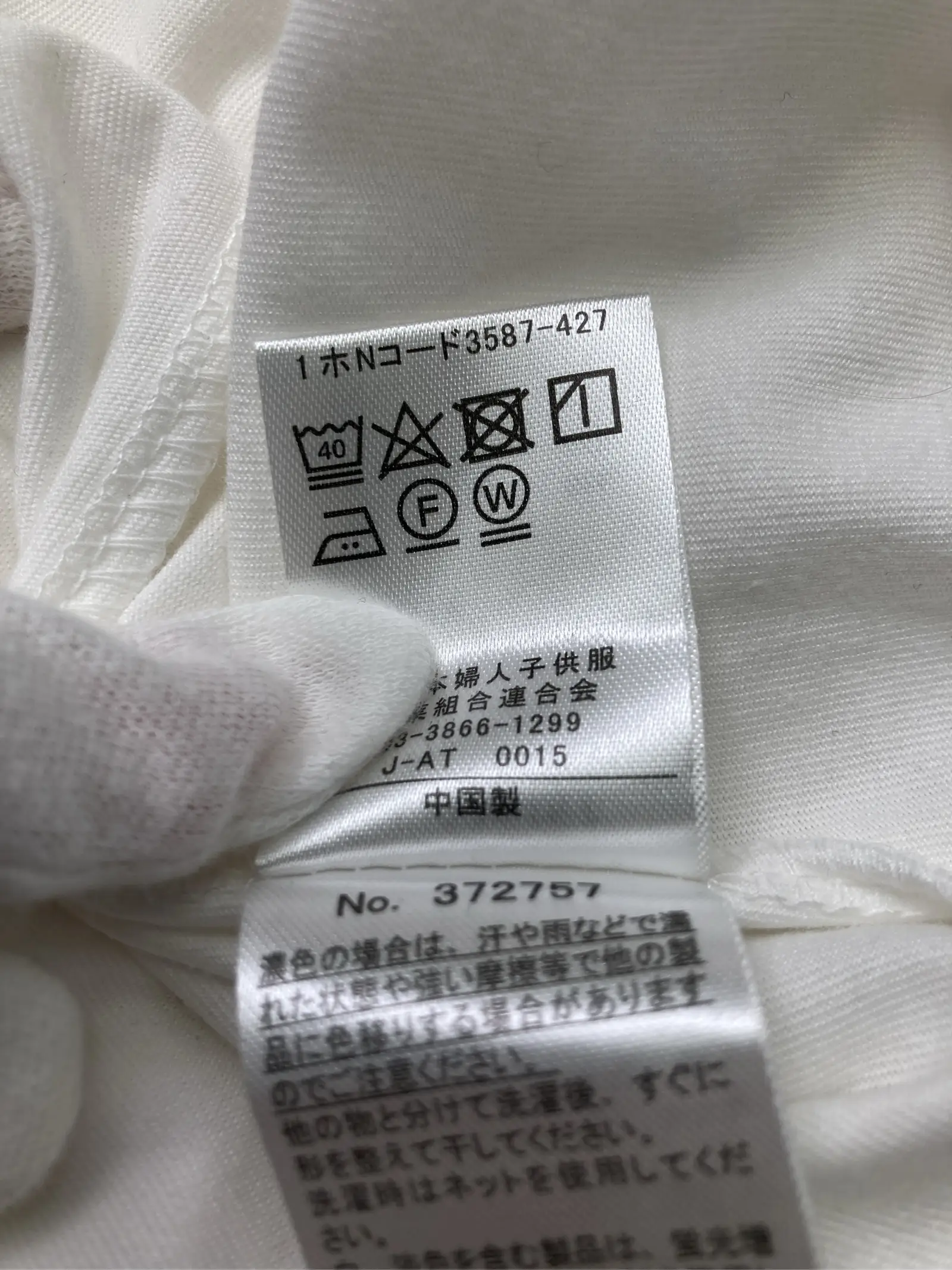 https://r2-worker.digdig.jp/product/8d1dd2e7-857f-49ca-99fd-064e3655ec09/7665c825-2d17-4dc9-a92d-548bcb4b2612