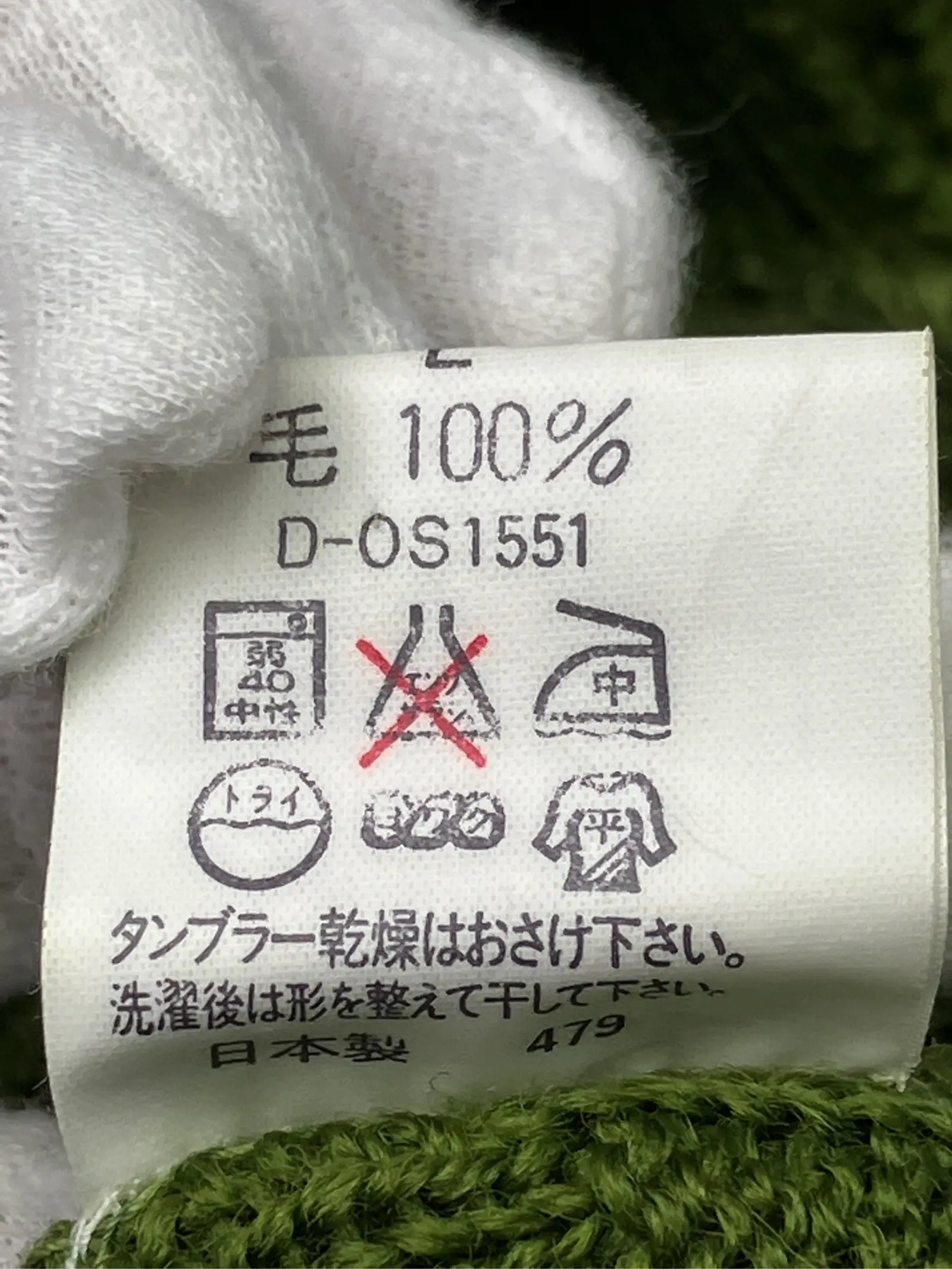 https://r2-worker.digdig.jp/product/8d1f0169-50ad-4ad5-be0d-8a9262d62ab9/b8c708c8-65a8-40a1-9432-905e354ddd43