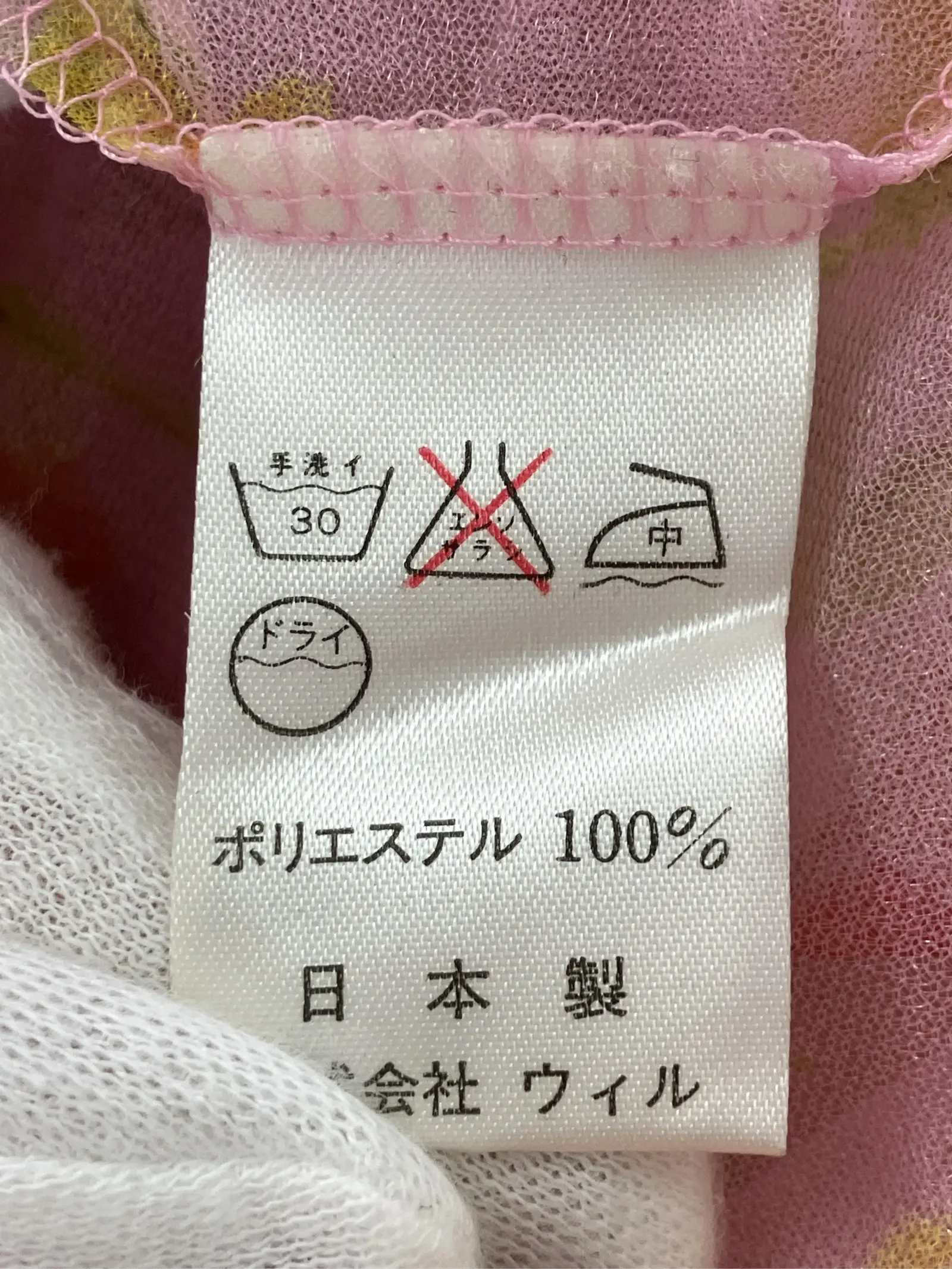 https://r2-worker.digdig.jp/product/8d200963-bb48-4dbe-ad9a-180987c5160f/a8977147-2dea-4089-9b77-5eade53a4242