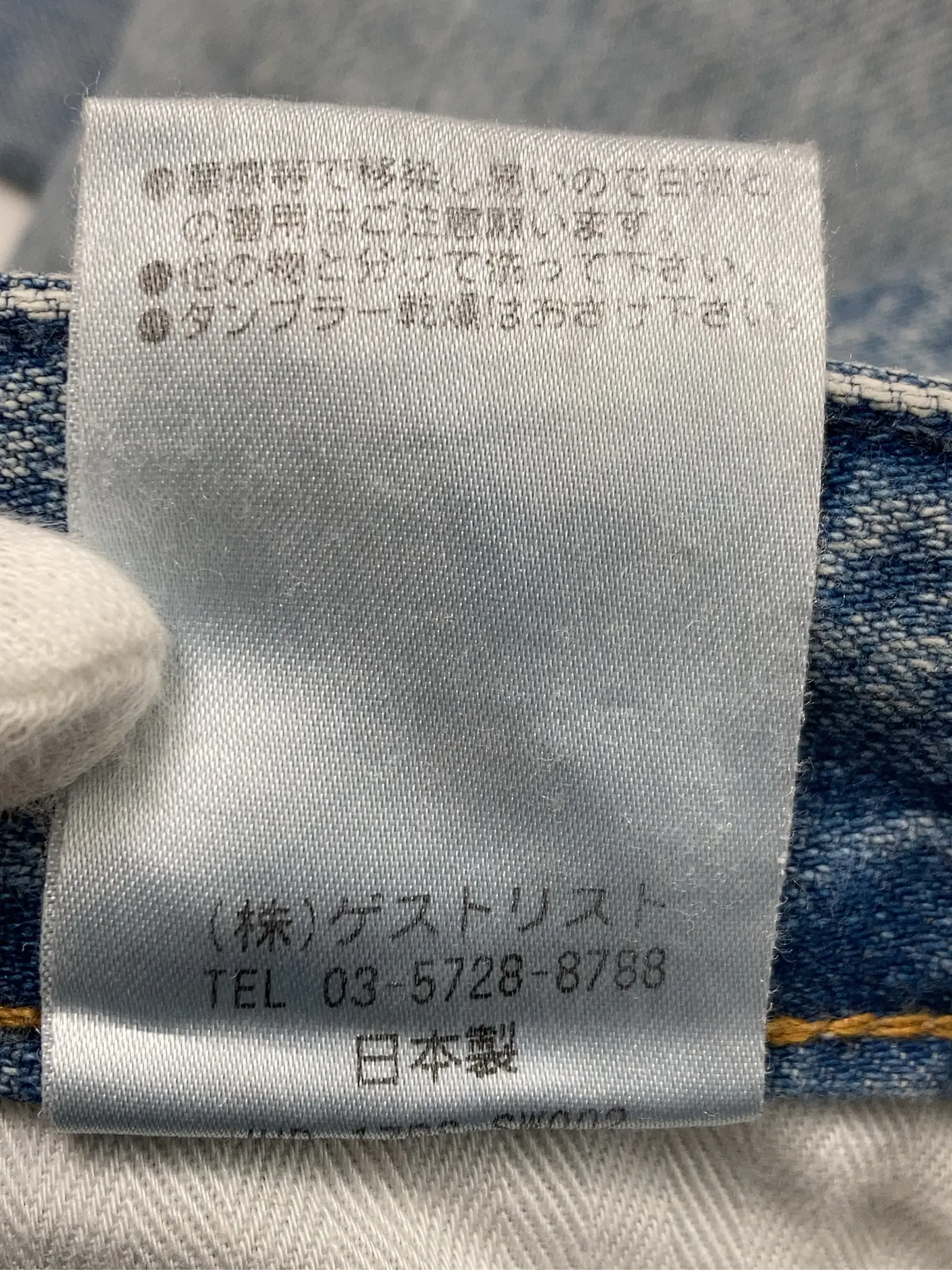 https://r2-worker.digdig.jp/product/8d2046f3-2837-40c5-8fdf-c37e15447414/389a89d3-0a4a-4ca8-88d3-3d3810c26a7d