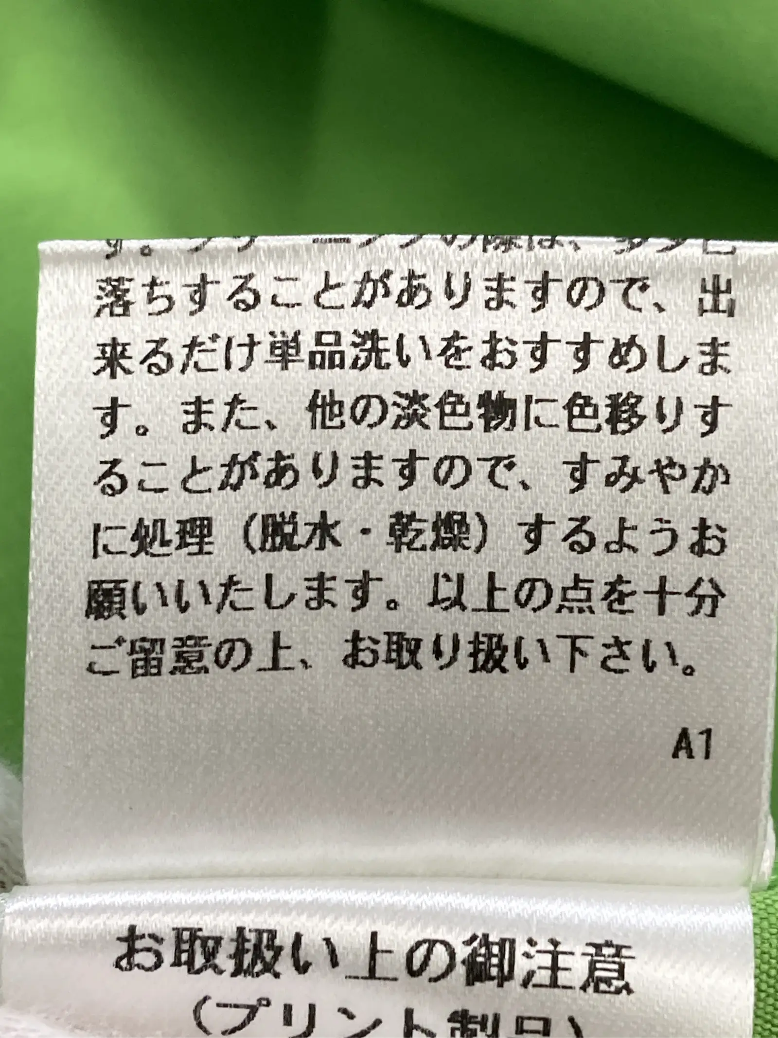 https://r2-worker.digdig.jp/product/8d232dc7-940b-40c6-af80-39ac549287aa/0c74318c-6ad5-4b1b-8a69-fb6a817a031a