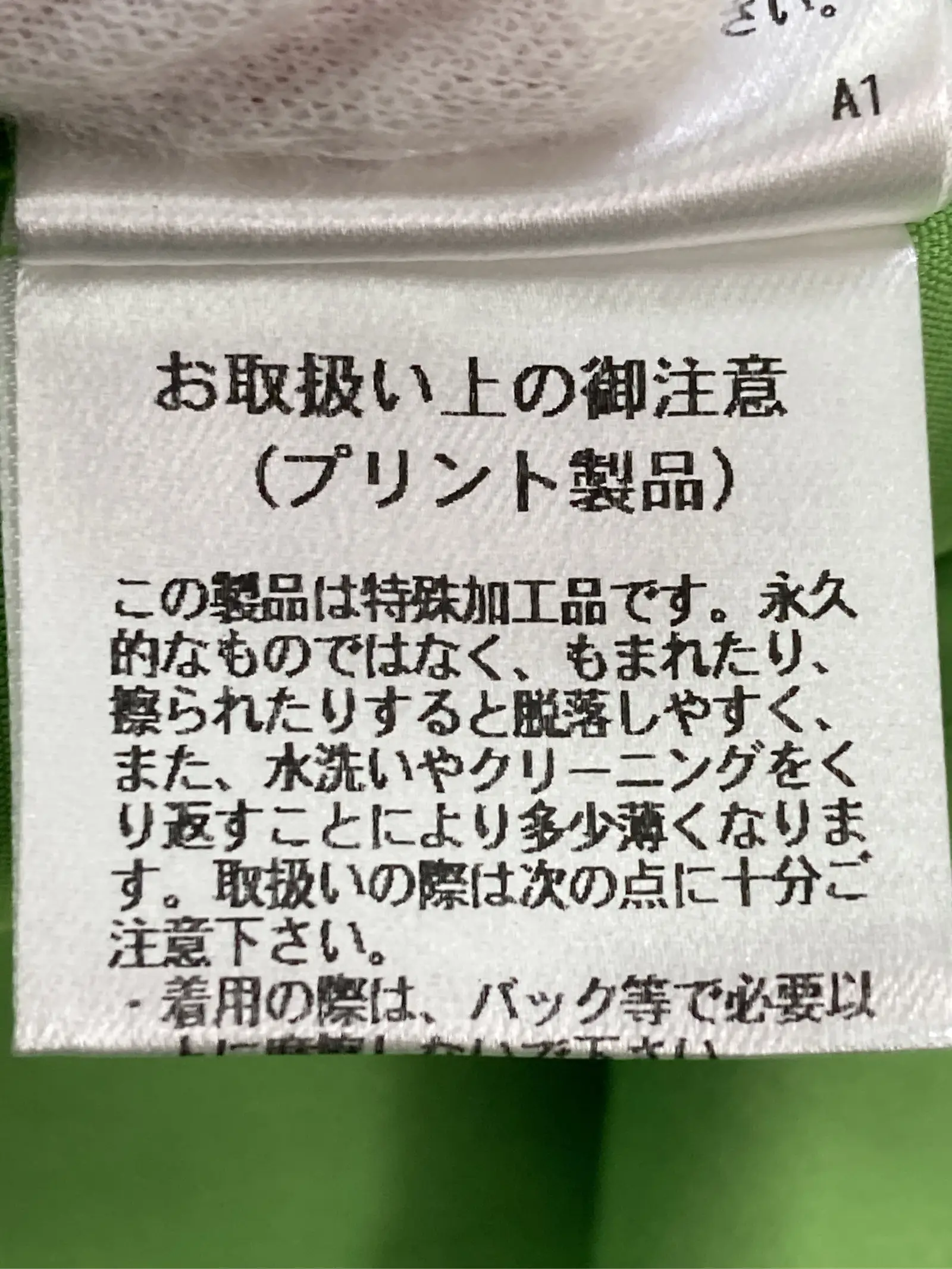https://r2-worker.digdig.jp/product/8d232dc7-940b-40c6-af80-39ac549287aa/7edac317-d990-4e40-814f-08a8edbfd547