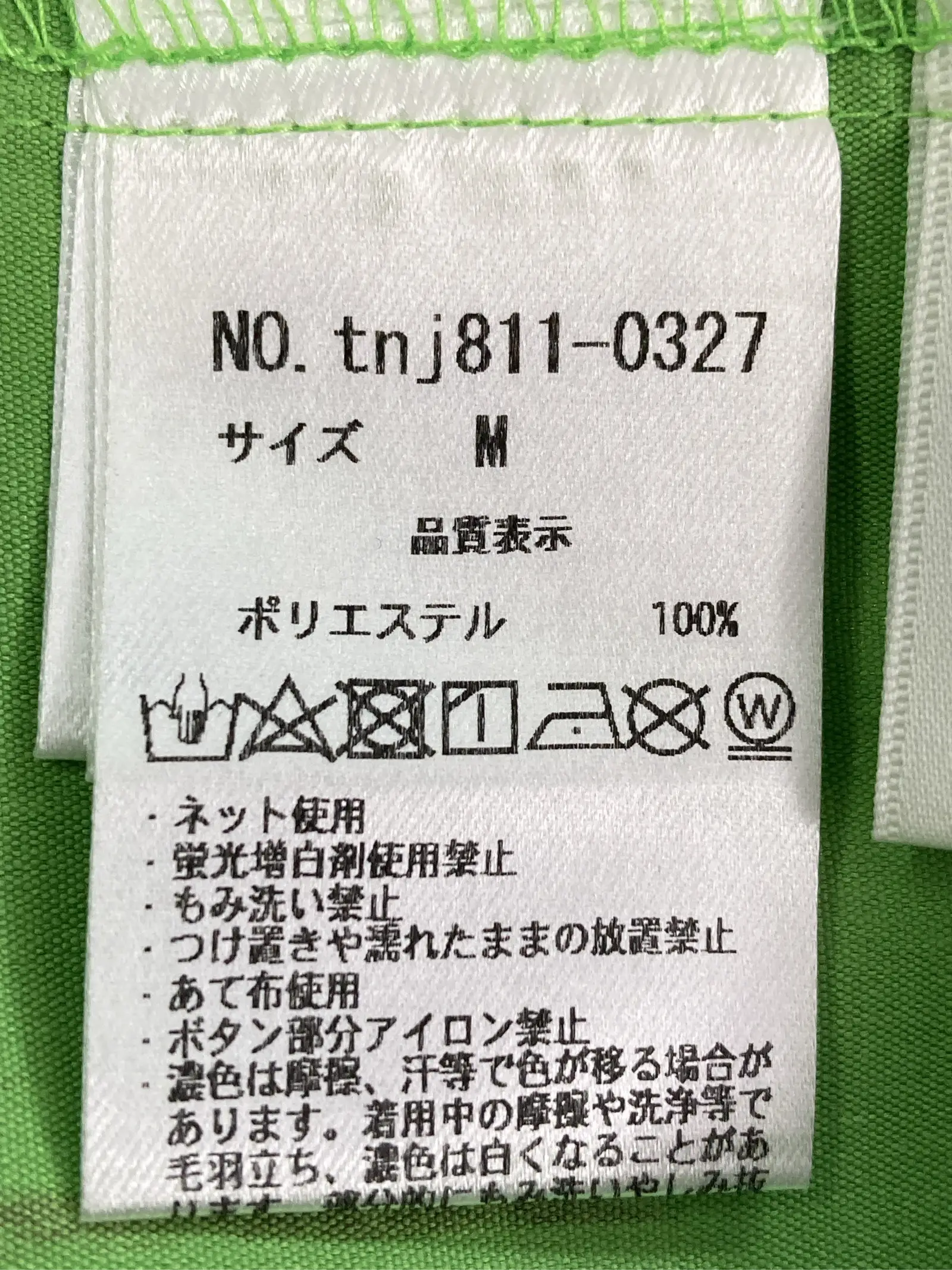 https://r2-worker.digdig.jp/product/8d232dc7-940b-40c6-af80-39ac549287aa/8acaaefe-26ff-48d5-b330-554ba16a848b