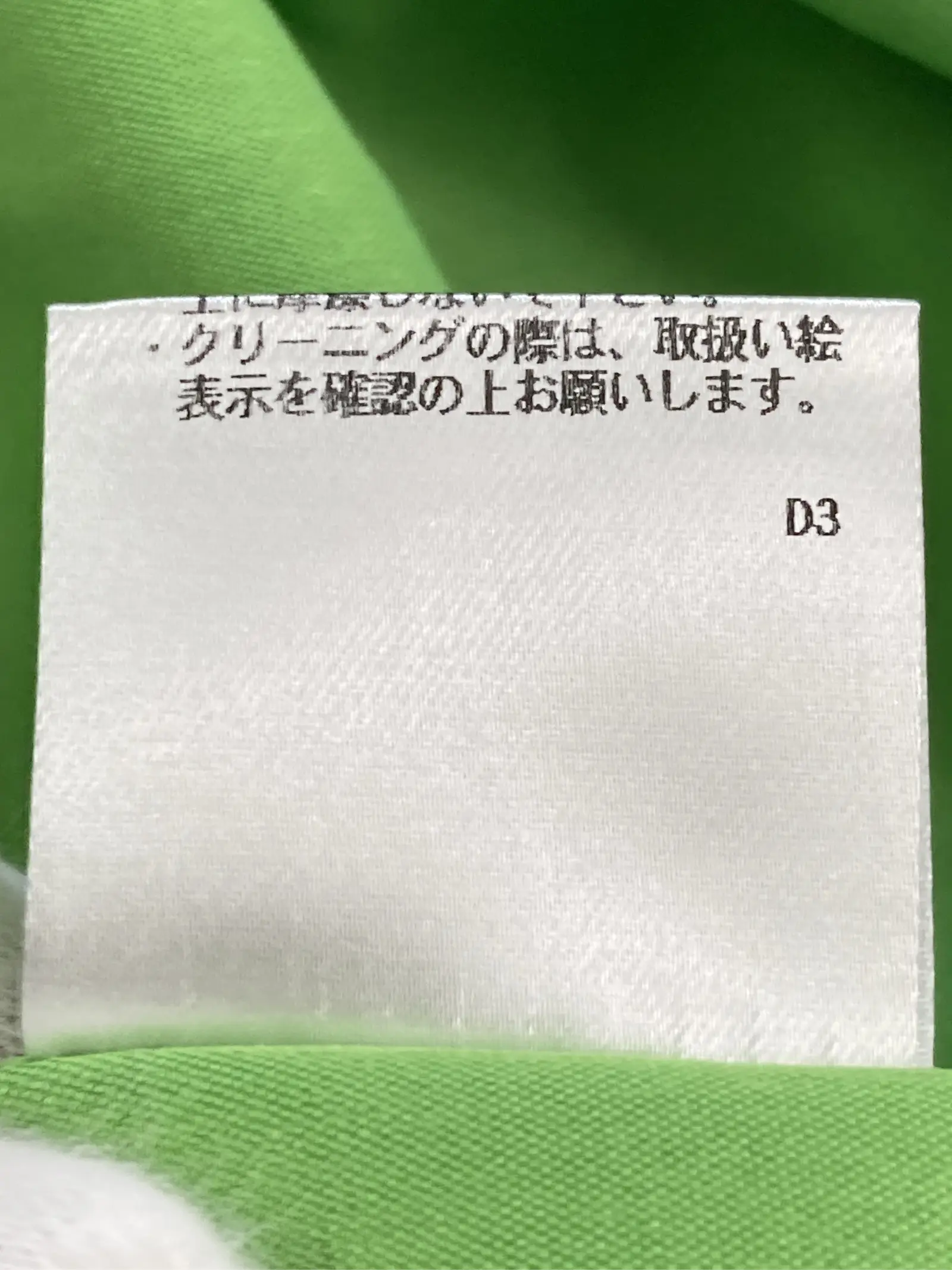 https://r2-worker.digdig.jp/product/8d232dc7-940b-40c6-af80-39ac549287aa/e0ad88d0-86ec-4069-b639-46befe44839d