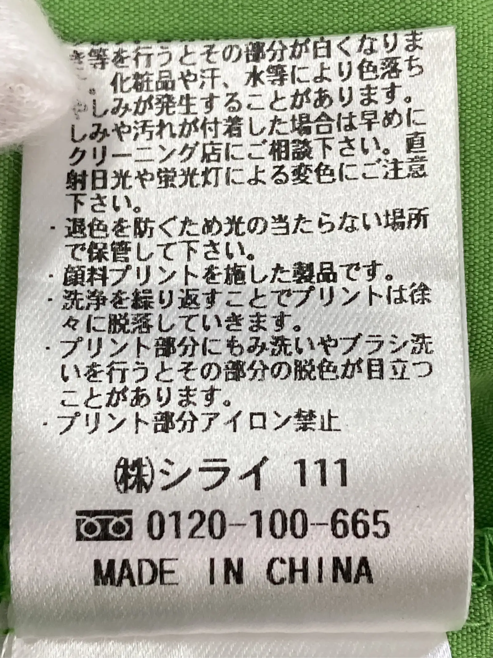 https://r2-worker.digdig.jp/product/8d232dc7-940b-40c6-af80-39ac549287aa/e5df6d52-7862-49f1-a92e-4f465c1c9137