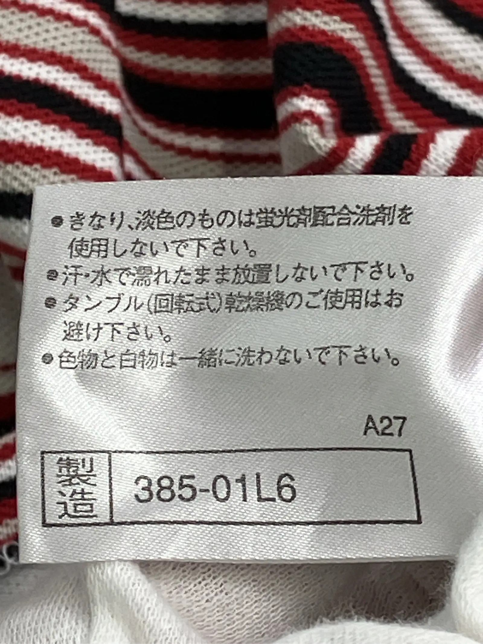https://r2-worker.digdig.jp/product/8d2d1154-dafb-4f47-a9ab-9595c50da4e7/e0c8f4dd-2f4d-46f7-9f22-d75c4dffff9b