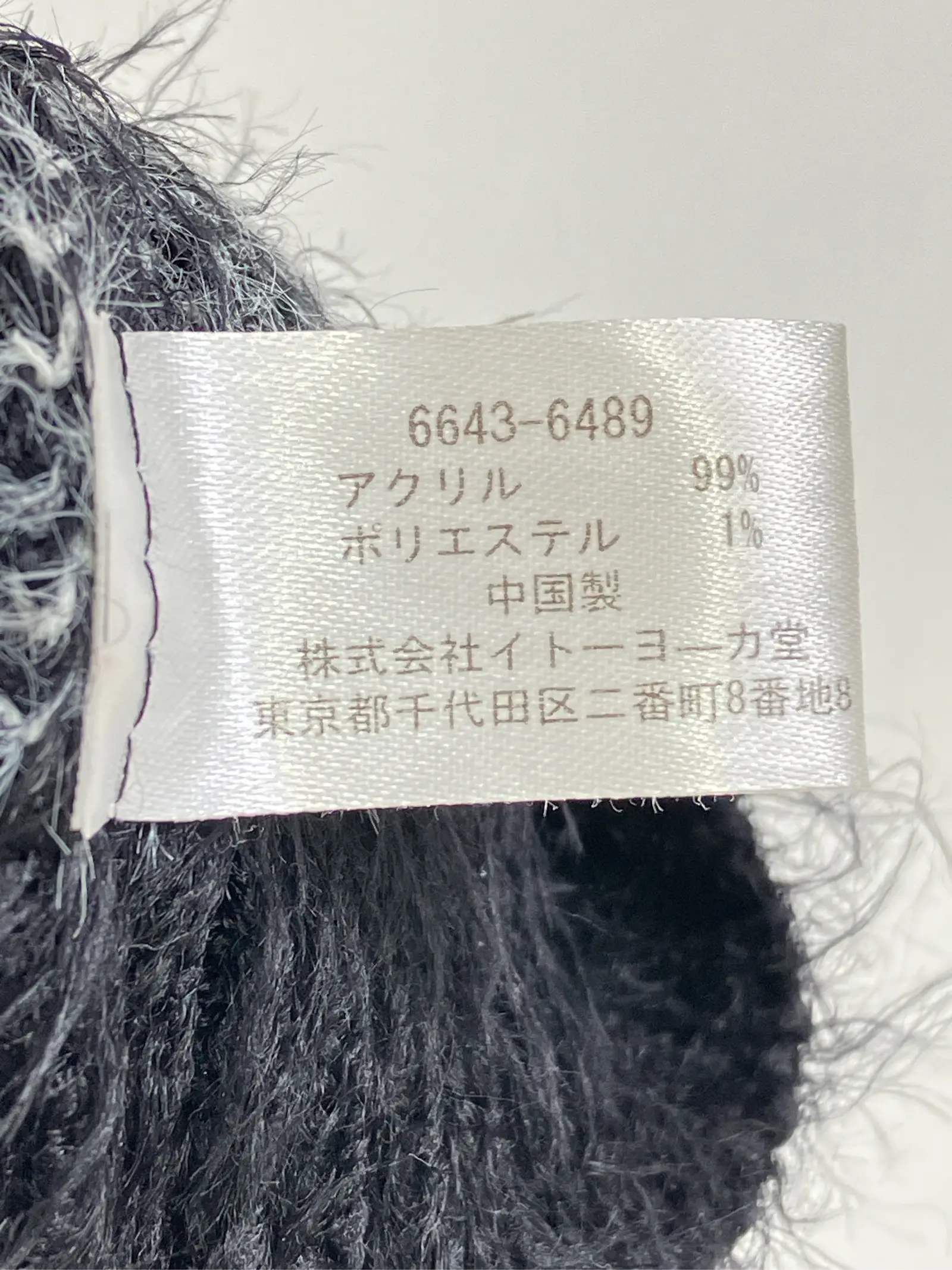 https://r2-worker.digdig.jp/product/8d2e2ec4-903c-4ee2-868b-a499761a66b4/dd42f326-17b6-40fb-acc6-a03d009409c9