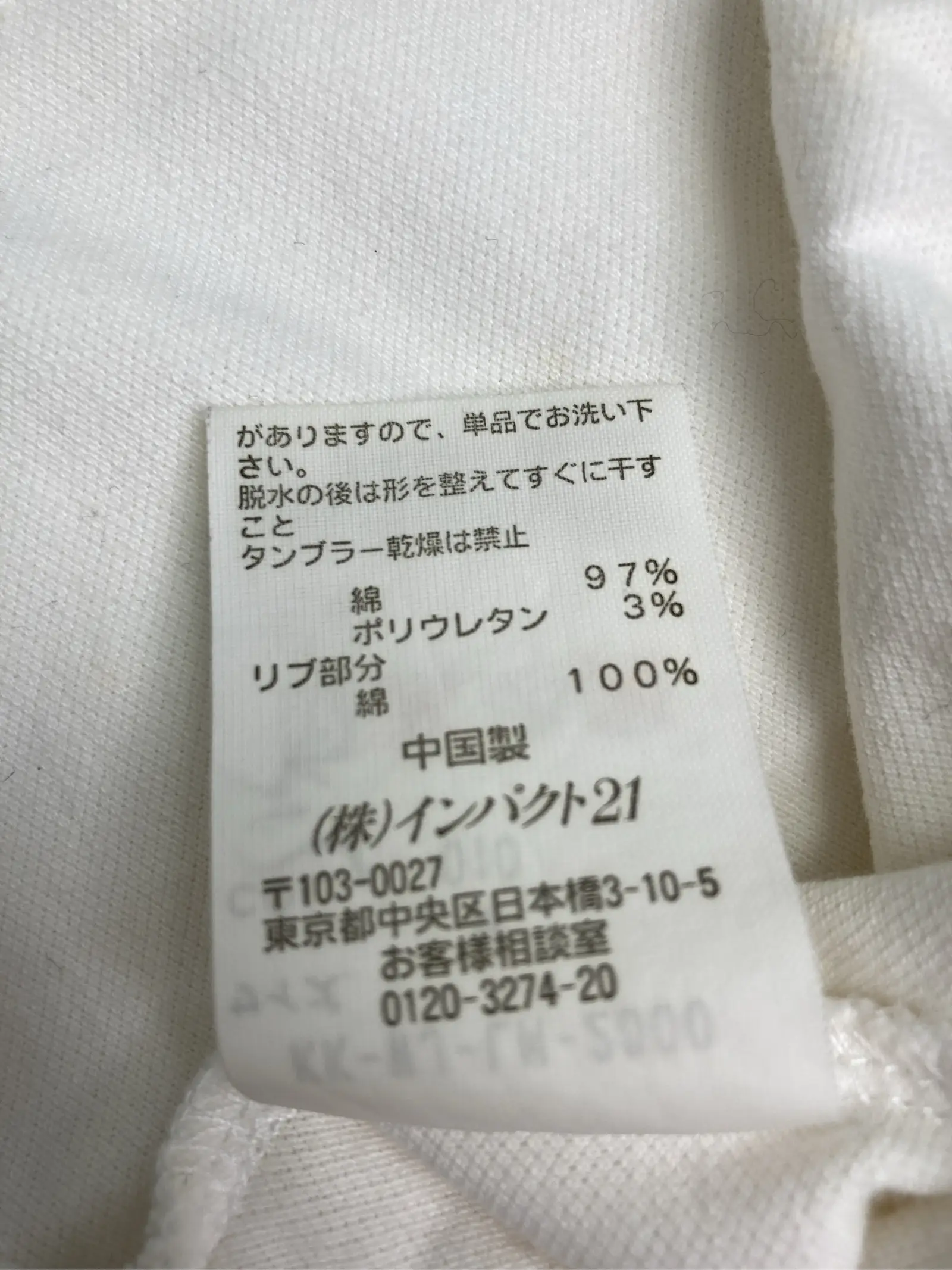 https://r2-worker.digdig.jp/product/8d31c61e-160b-4e47-a58a-cb66e9986e85/c346fc2e-e75e-4dcb-a0f8-898aa4efb4ab