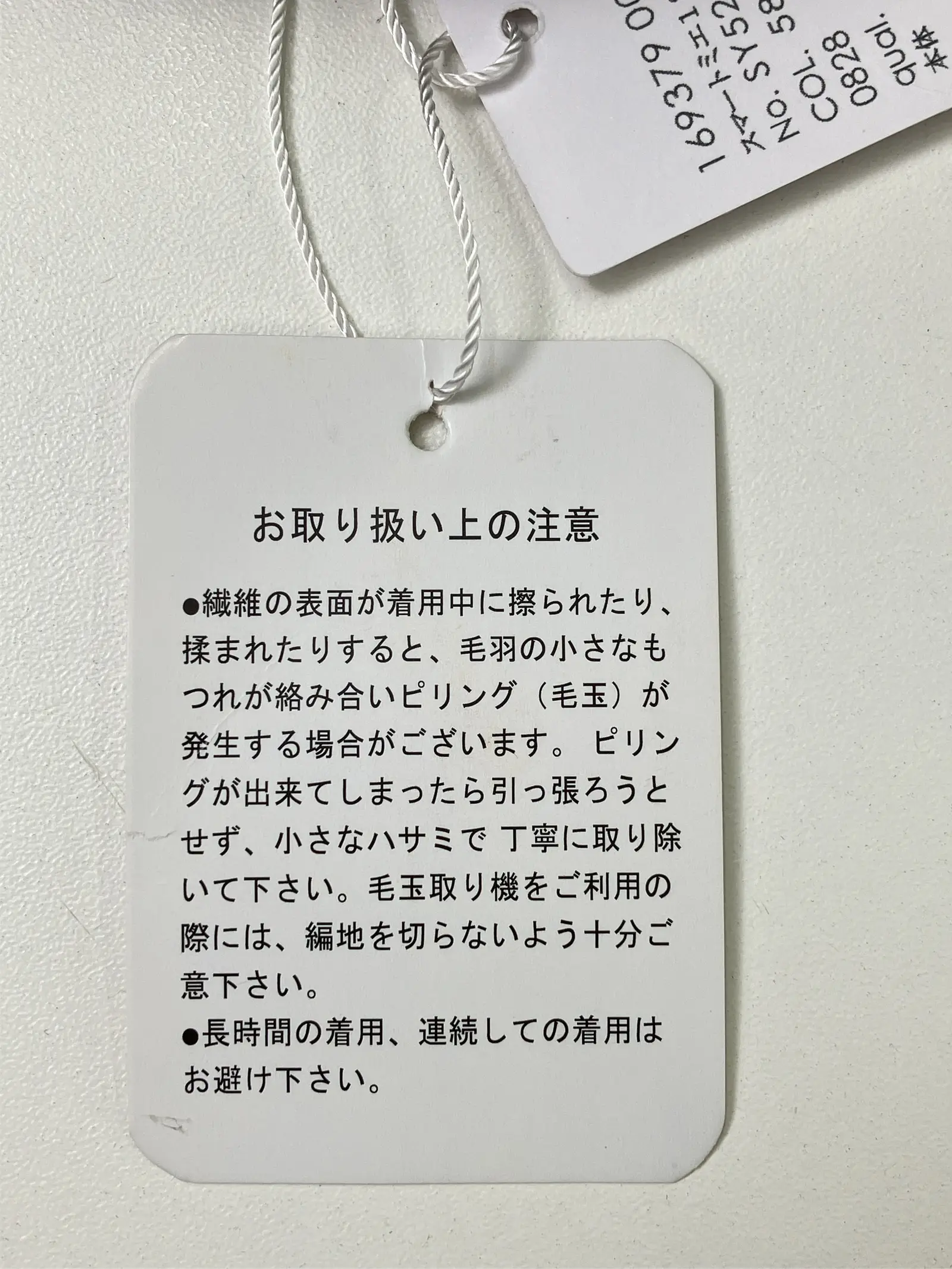 https://r2-worker.digdig.jp/product/8d3255cc-bd74-4fd2-a430-1277bf65114e/3674628b-a84c-41c3-a0e9-c8b1f5c9f8e1