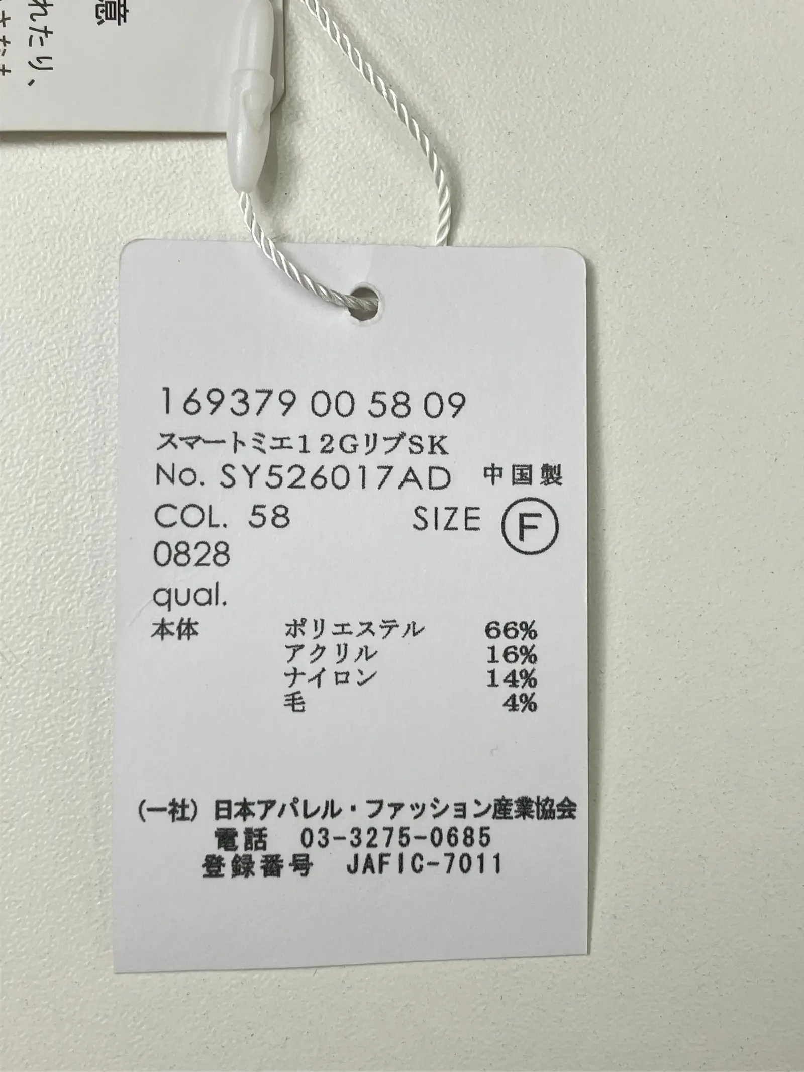 https://r2-worker.digdig.jp/product/8d3255cc-bd74-4fd2-a430-1277bf65114e/fa5c7545-d55b-4919-acb6-35285e932925