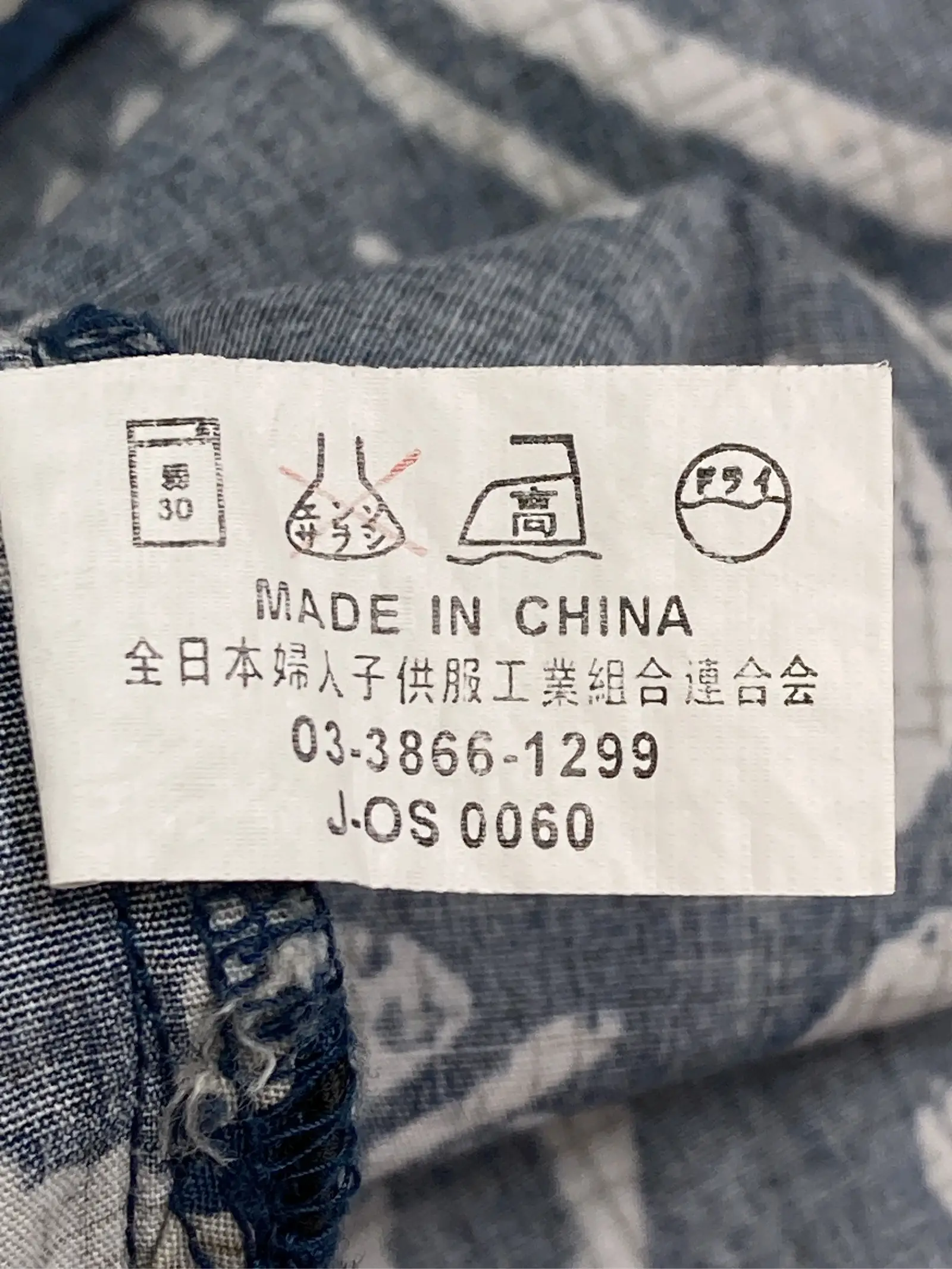 https://r2-worker.digdig.jp/product/8d379058-b621-496b-b47b-7d65b3093998/6b563610-8e2e-4629-8b6b-9083df6c5949