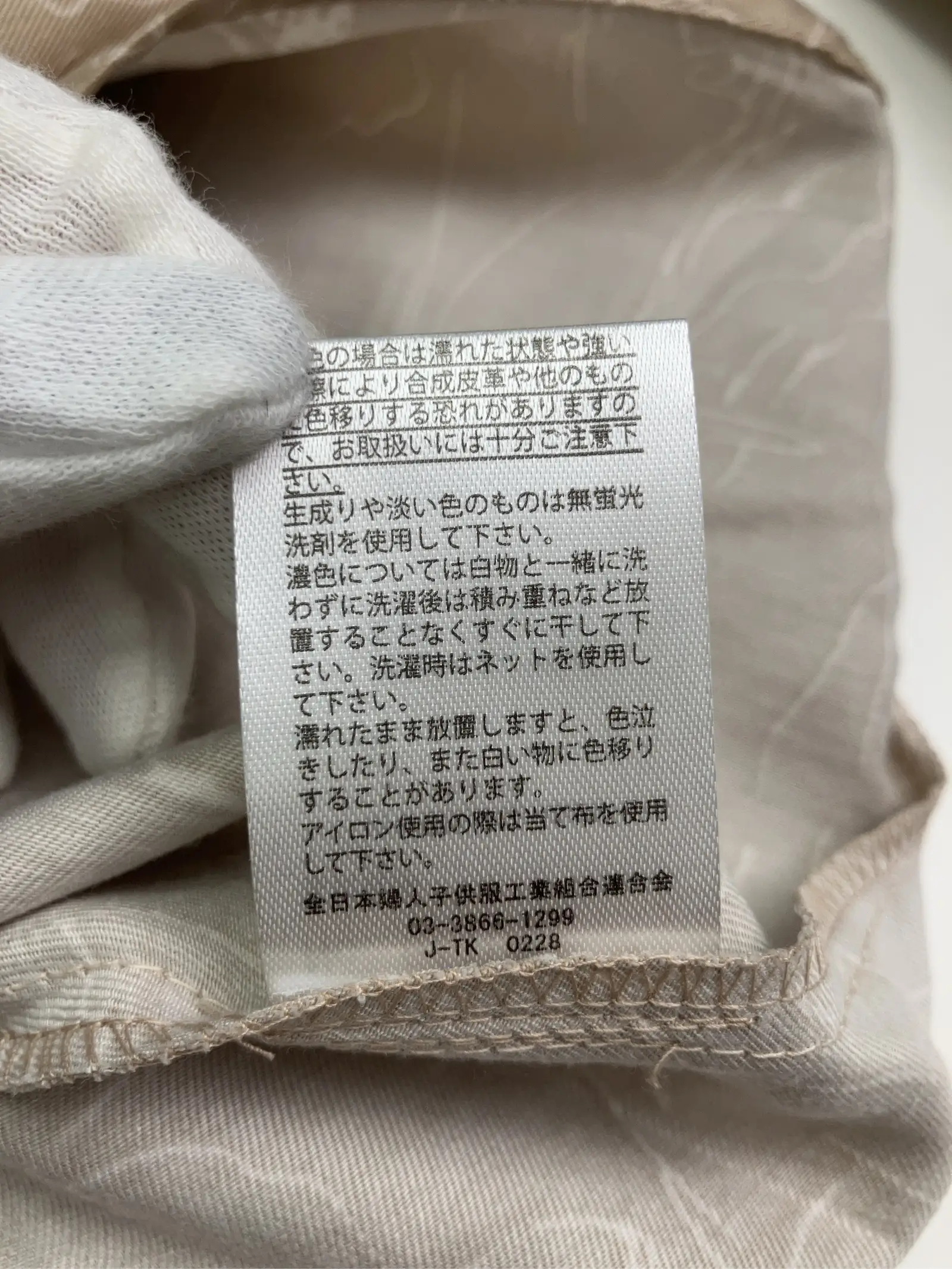 https://r2-worker.digdig.jp/product/8d38f699-4d0c-493c-88d8-a150d5982a8d/70086ed6-d562-49b6-ab7f-922c49b13788