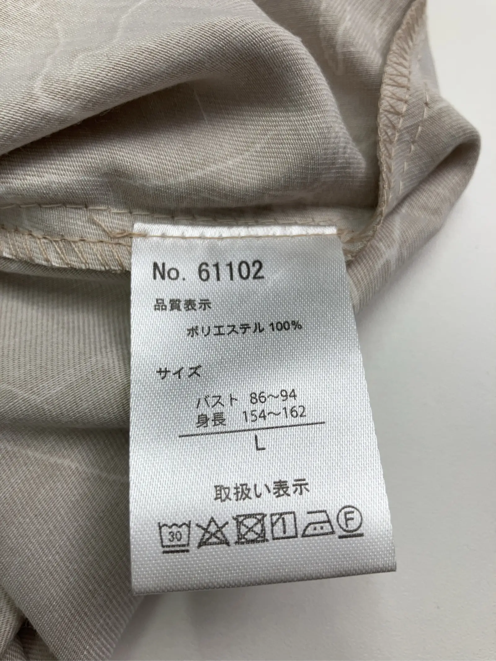 https://r2-worker.digdig.jp/product/8d38f699-4d0c-493c-88d8-a150d5982a8d/e4786d80-fbba-4f4b-b3c9-5fcba352ea4d