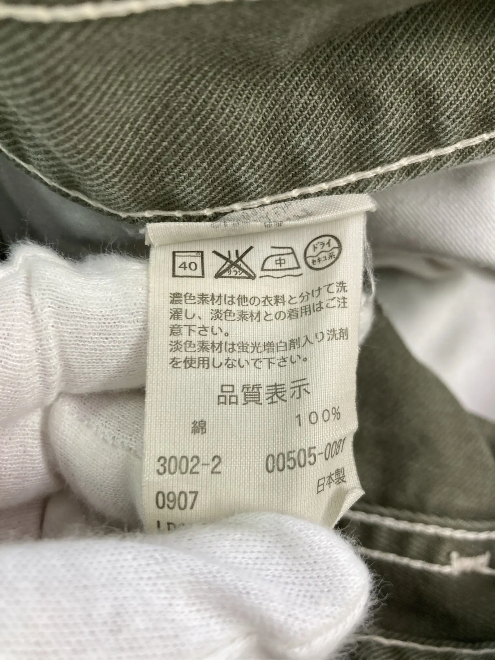 https://r2-worker.digdig.jp/product/8d3976c4-03bf-4983-94c7-c44938320ad8/39b2bb35-ef64-4b6e-81c8-fe94535edc04