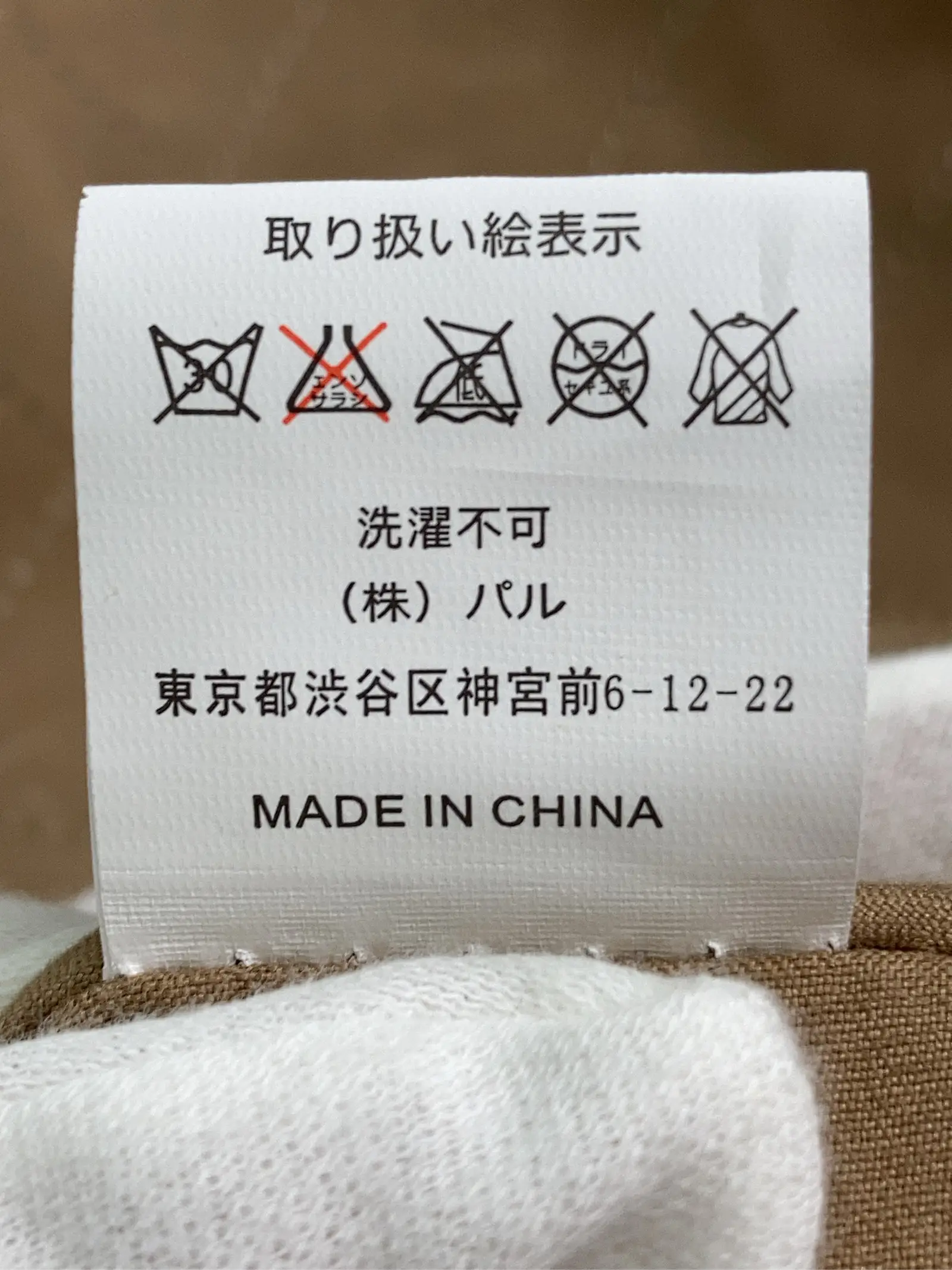 https://r2-worker.digdig.jp/product/8d397f89-8005-45c1-988a-6692a5c3ed1e/67ce76dd-c14c-4056-ac38-1bff12a99b97