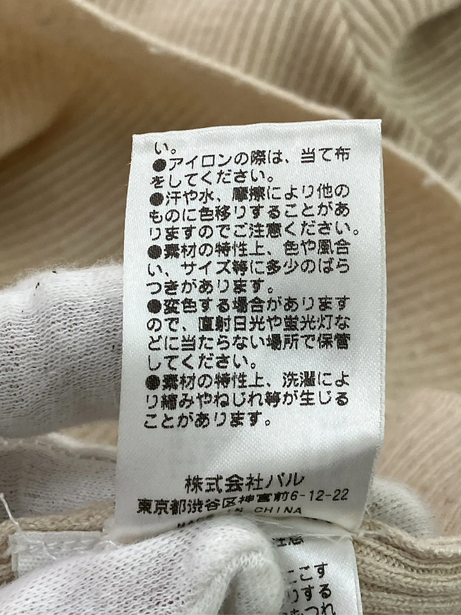 https://r2-worker.digdig.jp/product/8d3a0d22-e60b-4787-91d7-62c3a43e2cc7/3a9fc814-8478-418f-89ef-719357f8a129