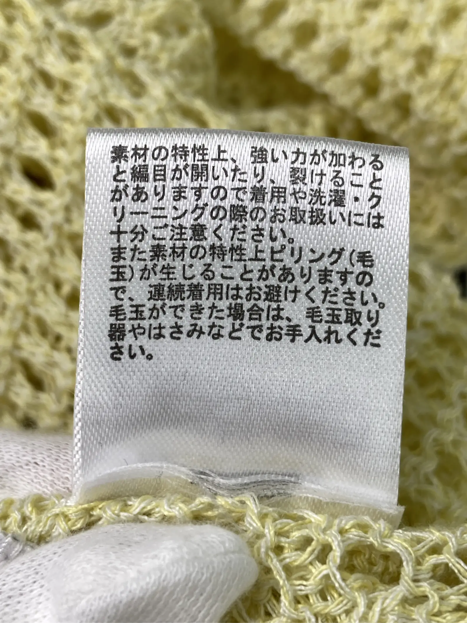 https://r2-worker.digdig.jp/product/8d3f2d9a-f723-416c-adba-761196dbaf8b/99f9e5ed-f290-4a15-88a5-1dbcb4a09426