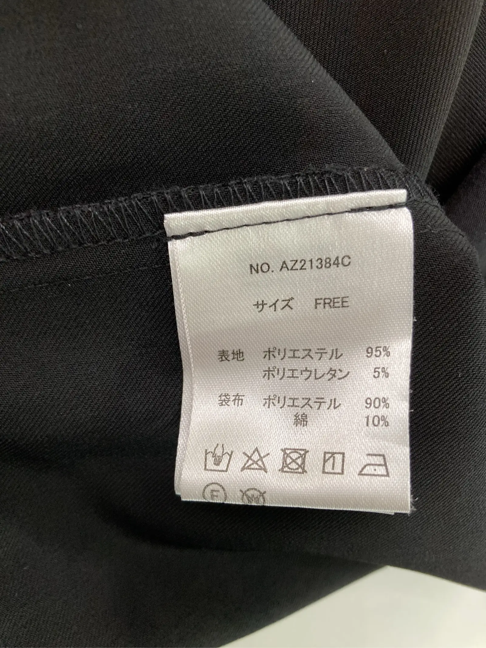 https://r2-worker.digdig.jp/product/8d41b3f6-8565-4e73-b38c-ce874c46a5d4/89b671c6-af58-4561-9000-256983946012