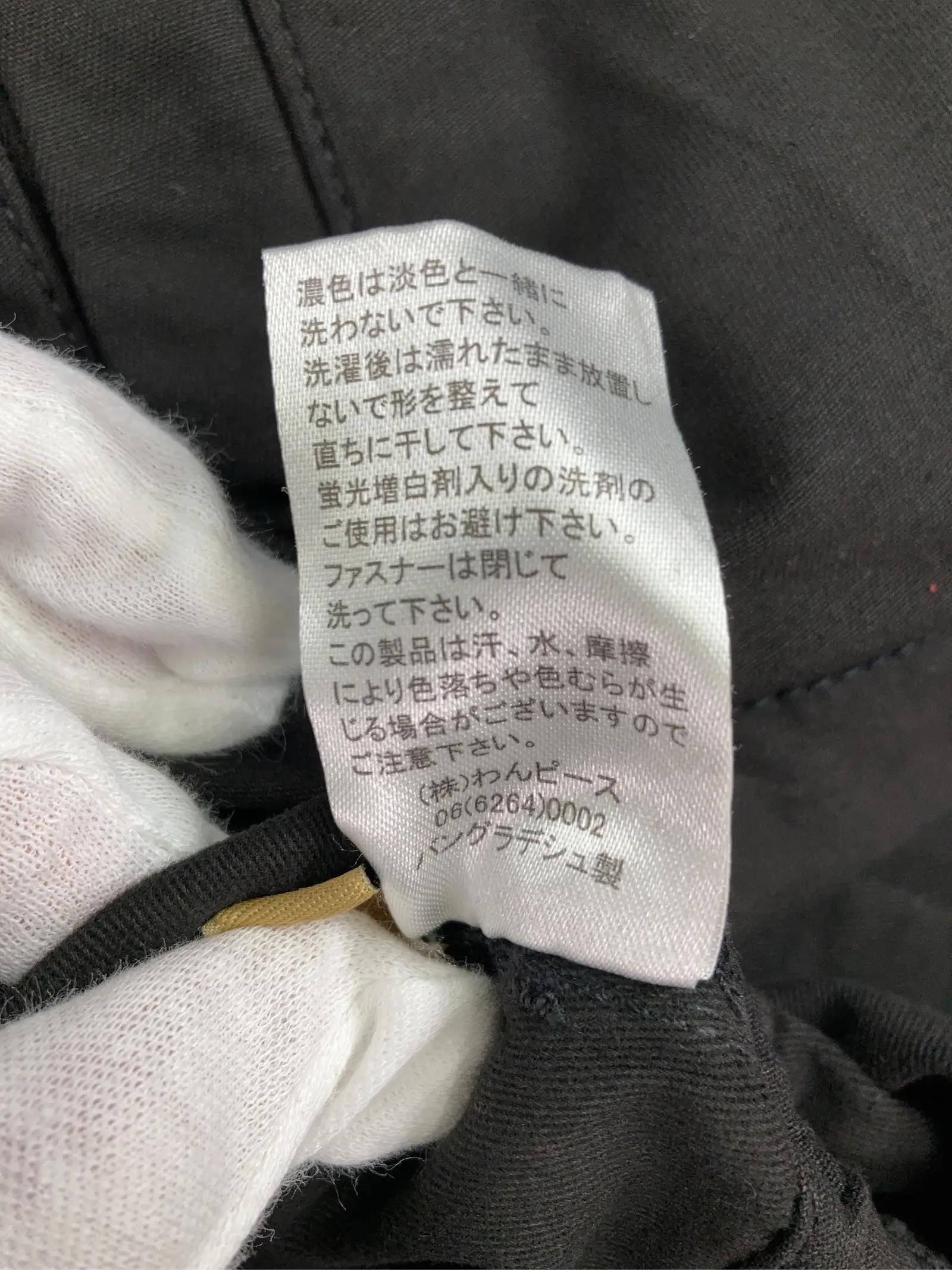 https://r2-worker.digdig.jp/product/8d487f8b-4b37-4b65-8f75-714937d61d5f/0377fa43-f0d0-43c2-9be5-e1f8cfc699bb