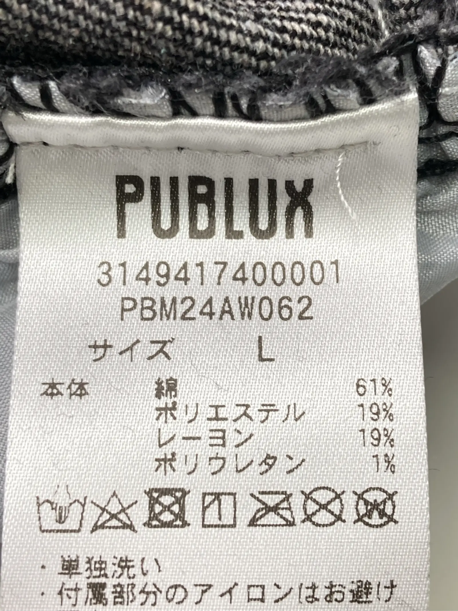 https://r2-worker.digdig.jp/product/8d4ce61e-7ec1-4686-852b-3640e04e7bb9/e2c72b6f-59a4-4223-99b3-83d03a50e094