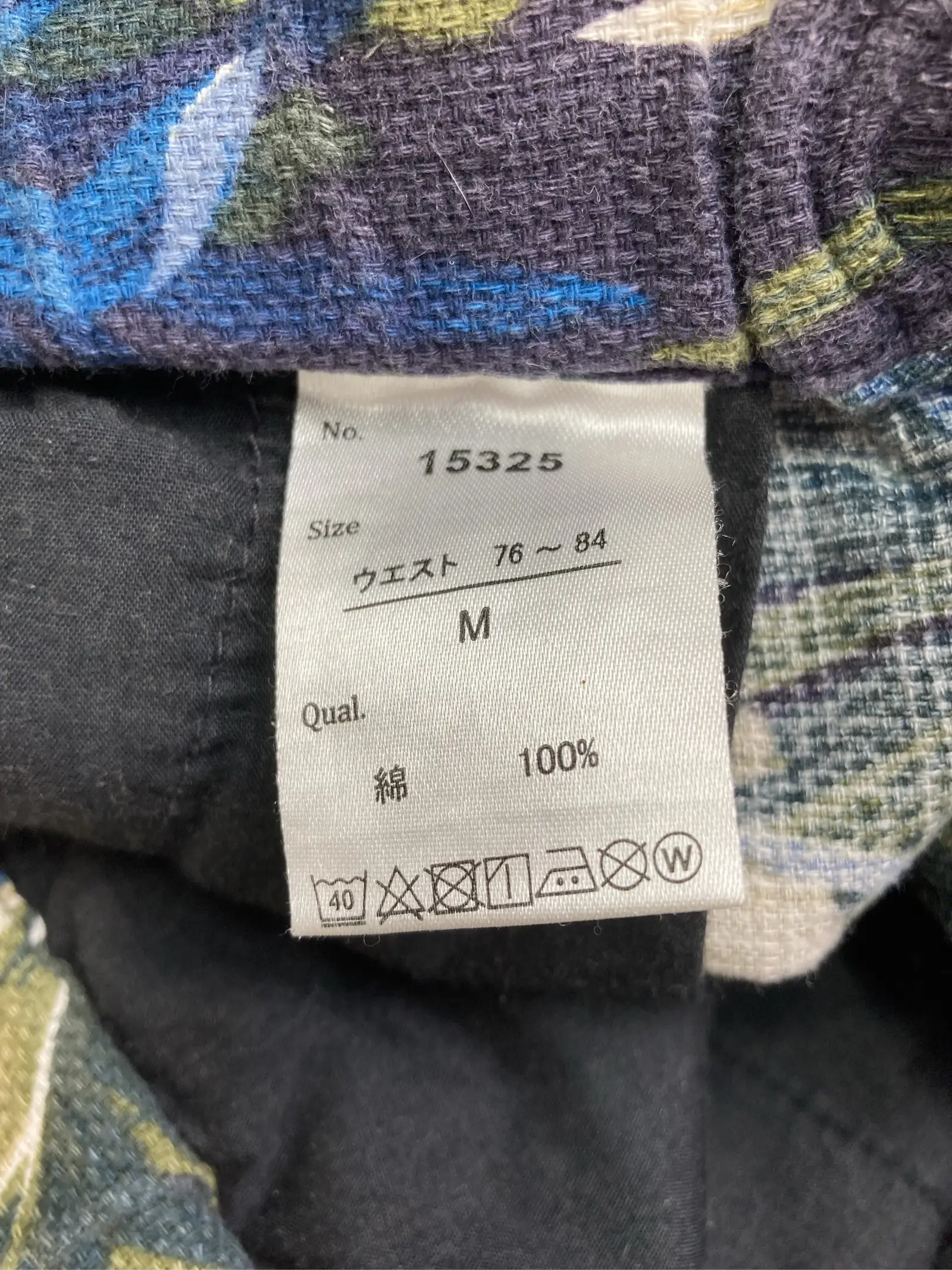 https://r2-worker.digdig.jp/product/8d5315fe-0811-497d-8782-8e83e1c3c3ab/d439db14-c536-4c6b-9d3b-c9f37ea68716