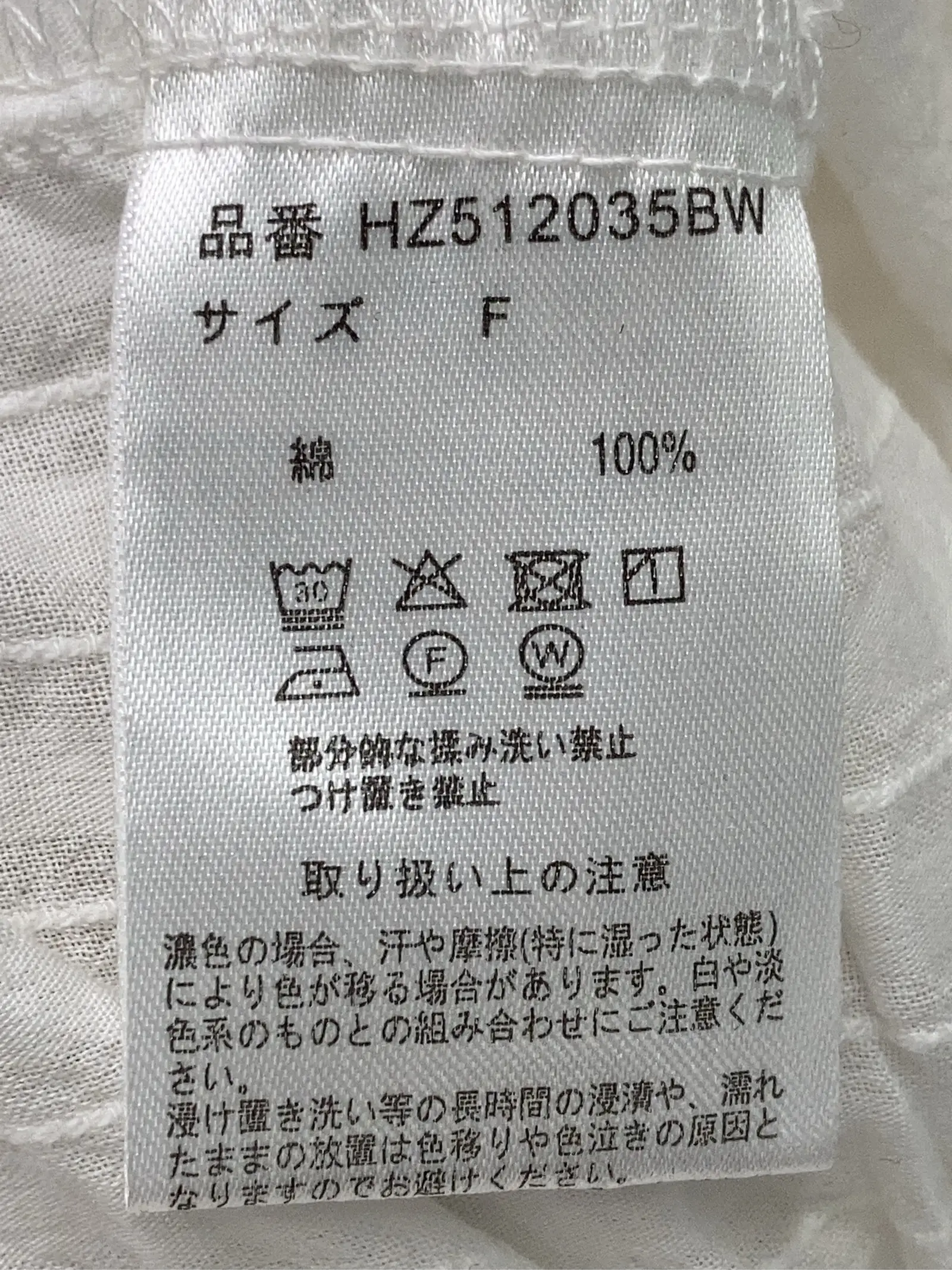 https://r2-worker.digdig.jp/product/8d558857-3a4a-4e83-9dc9-082d19d90198/4cf52545-0b9b-402f-baa6-aae50a3880be
