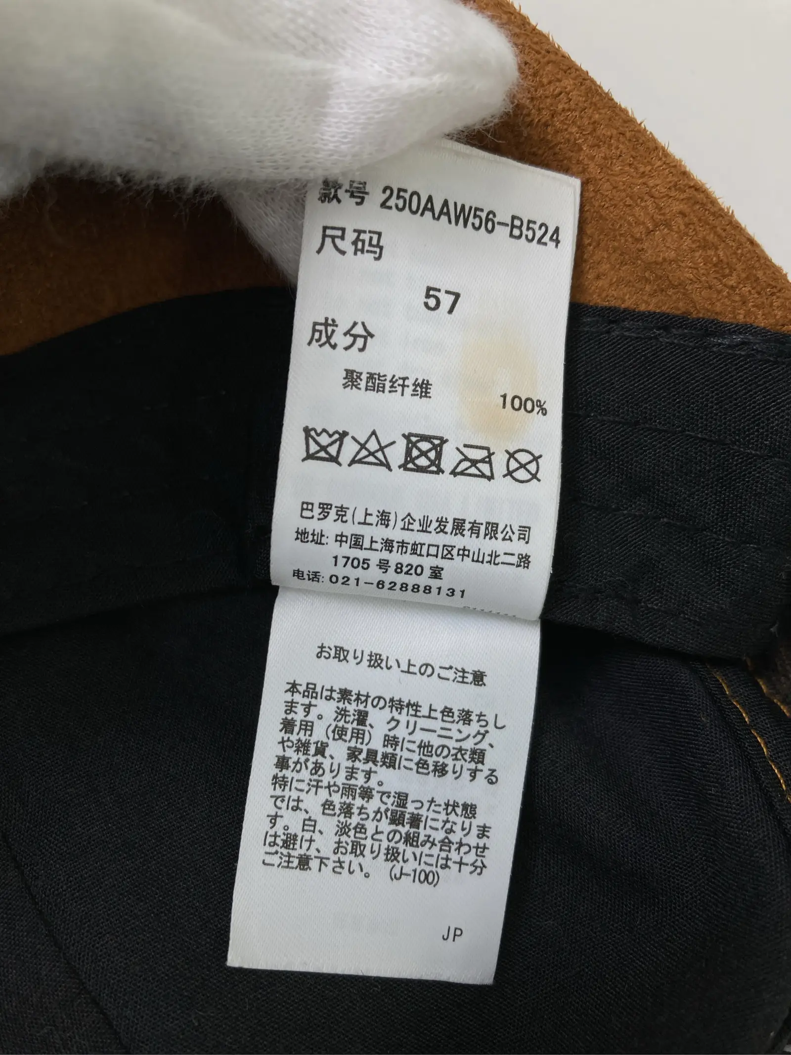 https://r2-worker.digdig.jp/product/8d57ff94-752a-4149-9a56-94b14988ee2c/70a029ff-db54-48bf-8975-47791a54f59b