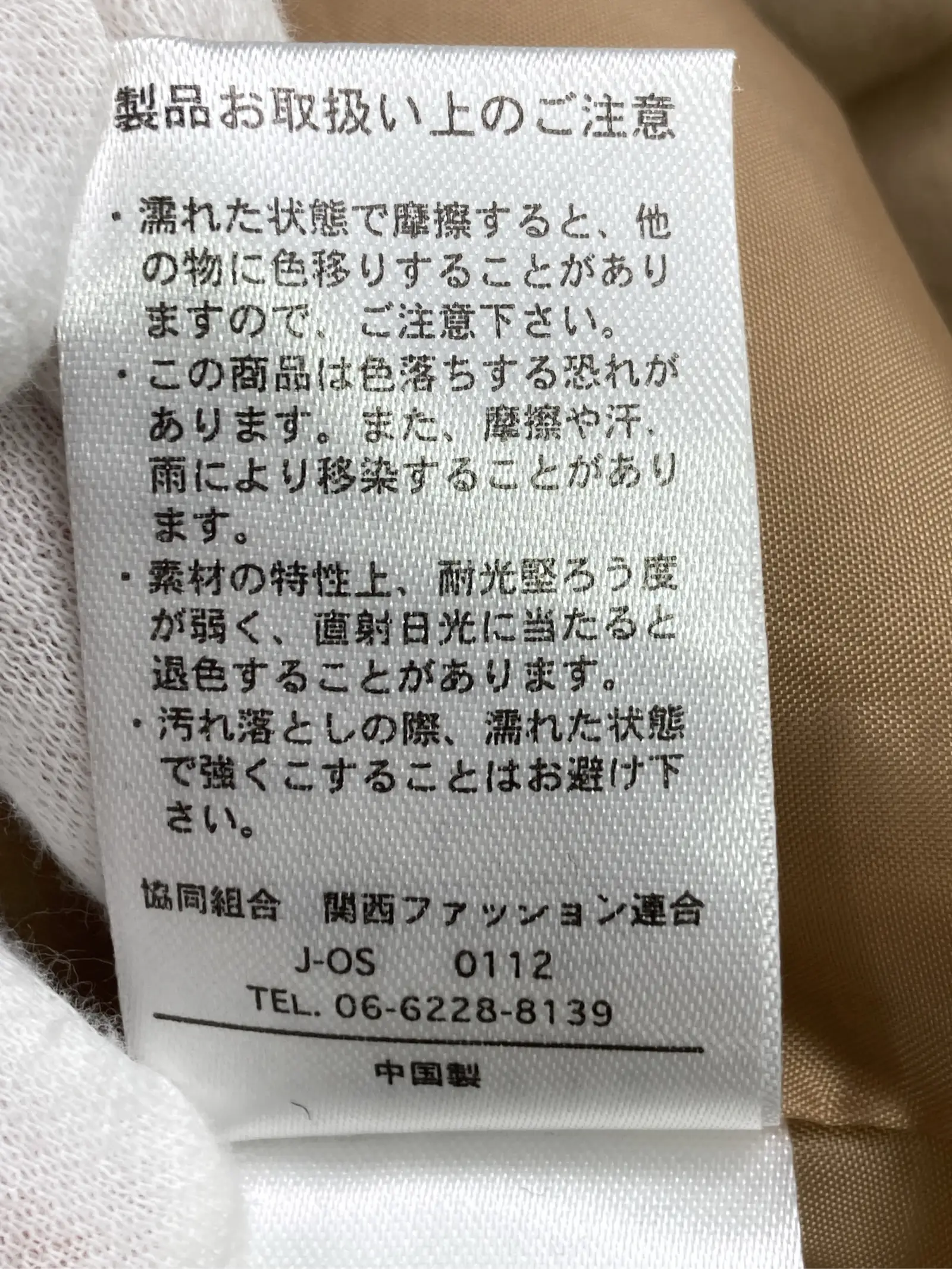 https://r2-worker.digdig.jp/product/8d5b07a4-fa5e-43d9-b672-5bf8ab0380ac/50b9168c-2ada-43c4-a33d-73acea808792