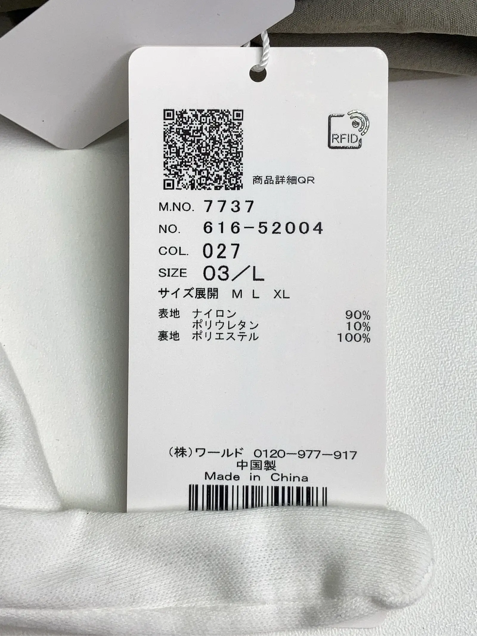 https://r2-worker.digdig.jp/product/8d5e1490-b100-4581-9d9f-8ca108eff5f9/cb25c3ef-0b7c-48dd-b0f8-ebd9bb5b28e2