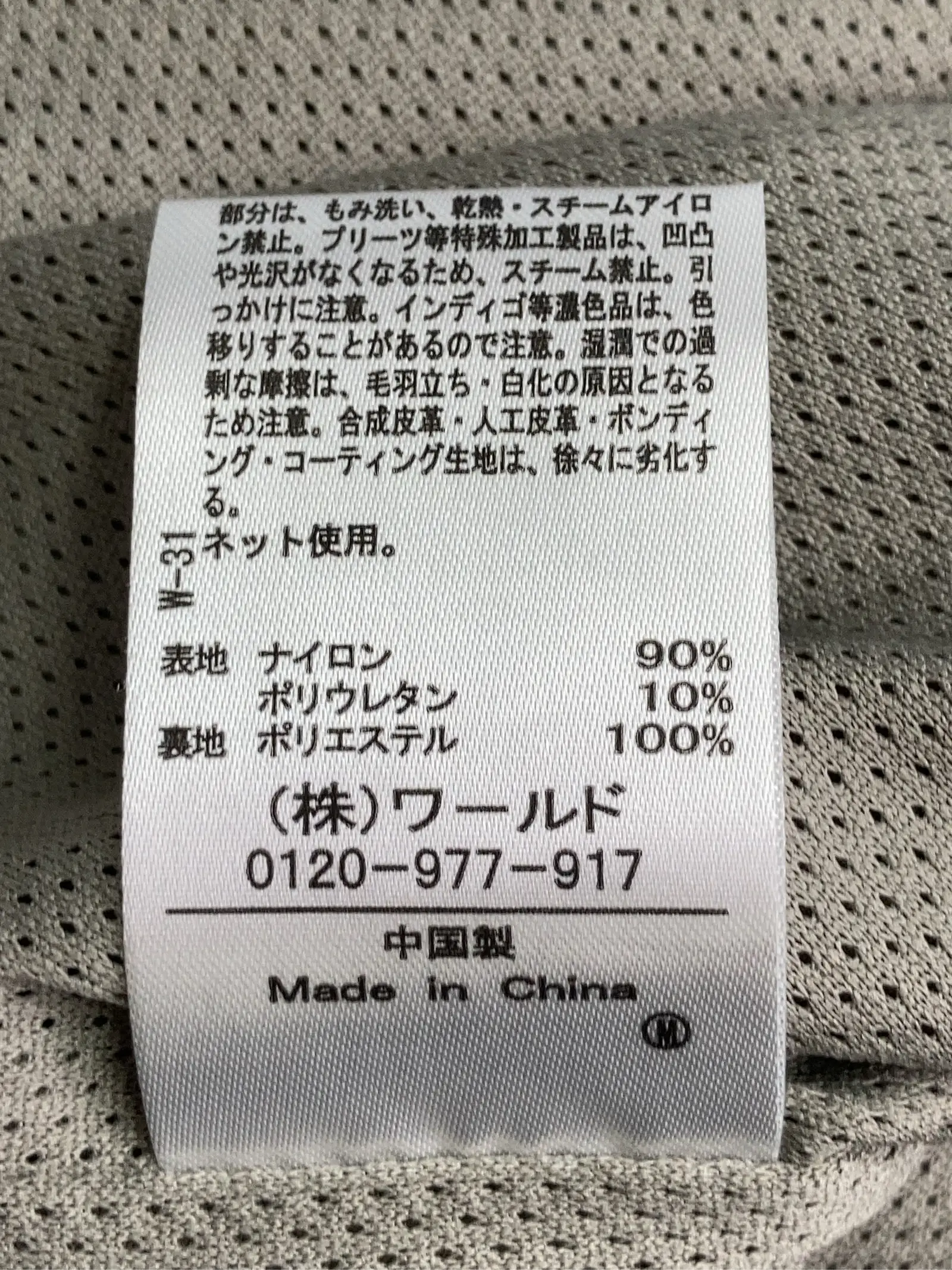https://r2-worker.digdig.jp/product/8d5e1490-b100-4581-9d9f-8ca108eff5f9/f6226491-0bf4-4a1c-9249-c5fb75b9fff5