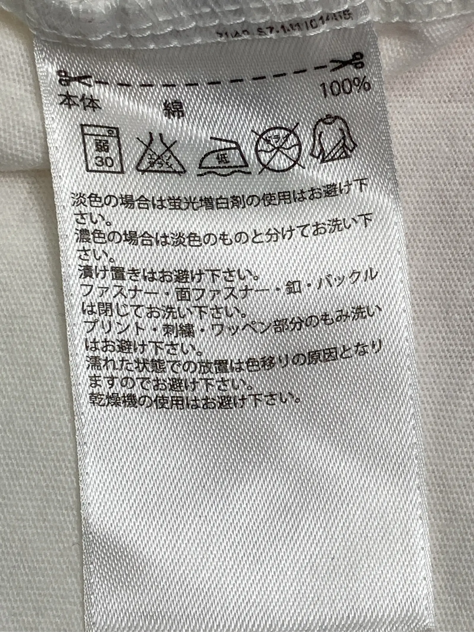 https://r2-worker.digdig.jp/product/8d5f4ac8-a7c9-4fe0-ac0c-f2b4330998c7/f0668e03-cd84-4184-a320-0bd0d3c2383e