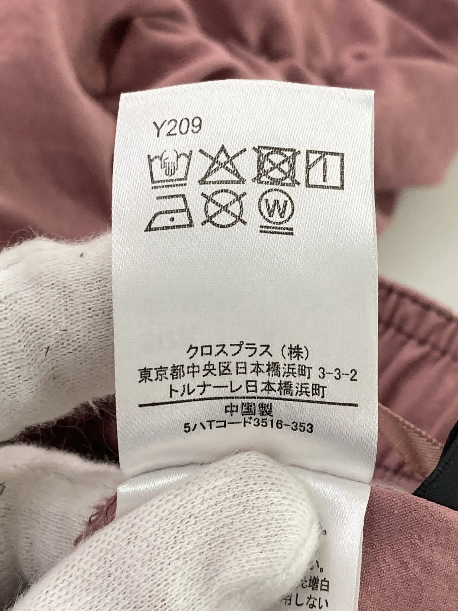 https://r2-worker.digdig.jp/product/8d630db4-8c5a-479b-9c6a-1dc6e1c4edbb/7e04033d-71b3-4943-81e5-17c4e0d01707