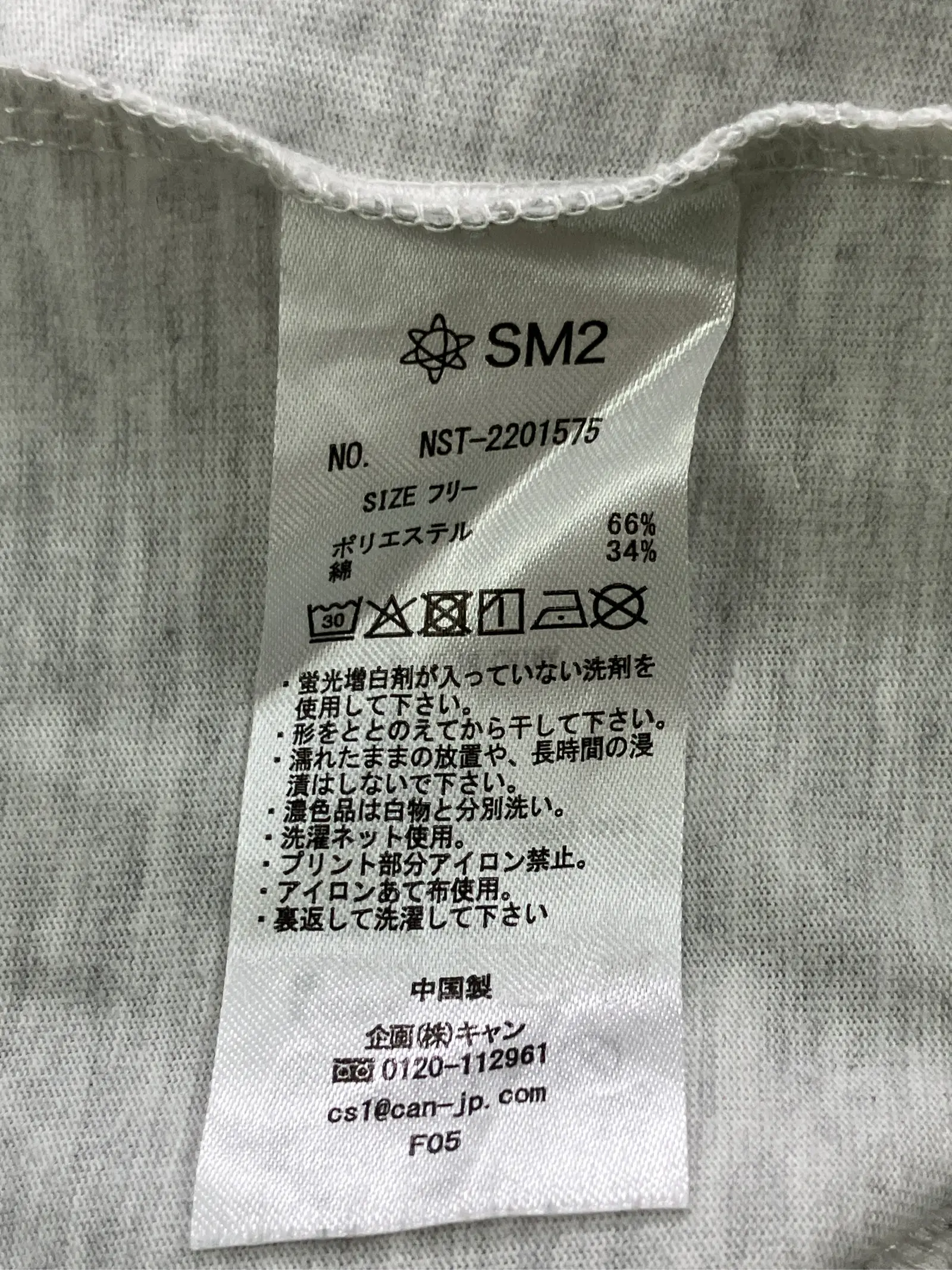 https://r2-worker.digdig.jp/product/8d6792eb-6f72-4d37-8acc-49023b75f60b/2c41ba3d-ea22-4811-8f2f-b8dcce1347d2