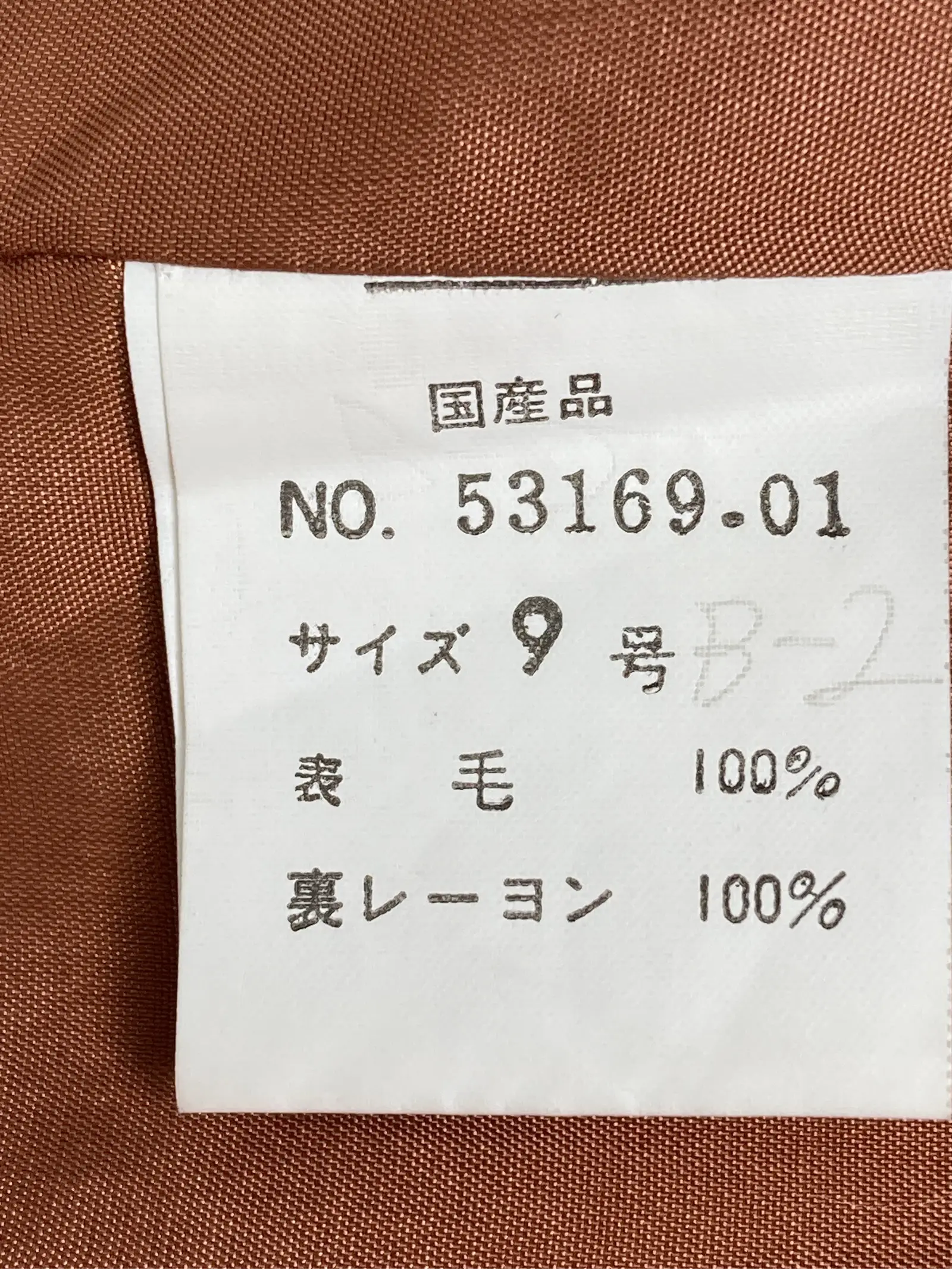 https://r2-worker.digdig.jp/product/8d6d06a8-9a86-4607-b028-71b1caeb8257/3608932b-f211-4447-9470-87353823ecda