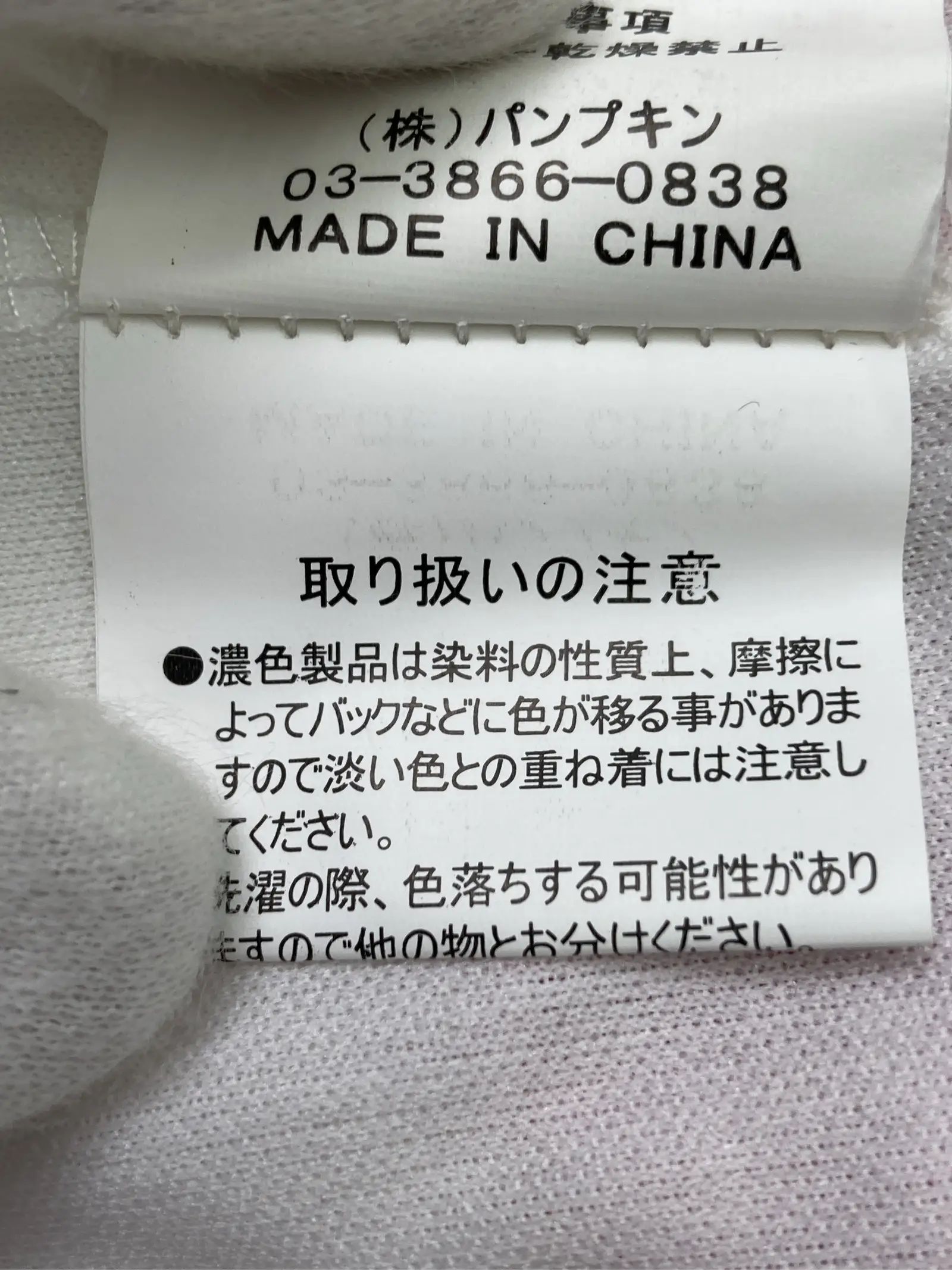 https://r2-worker.digdig.jp/product/8d72c4af-e54c-4b94-9bfa-fd02ebab395b/02622359-4025-4e9b-84ec-8e096b83344f