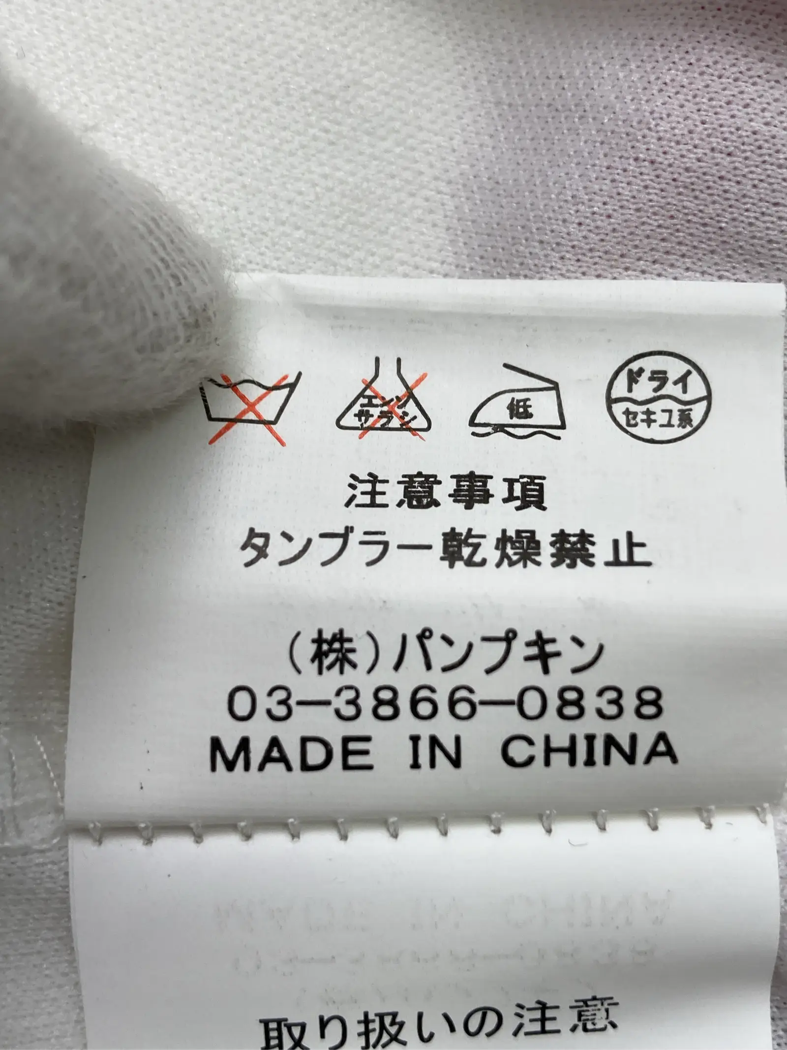 https://r2-worker.digdig.jp/product/8d72c4af-e54c-4b94-9bfa-fd02ebab395b/3c529050-9b34-46c7-b736-c535a685b4d5