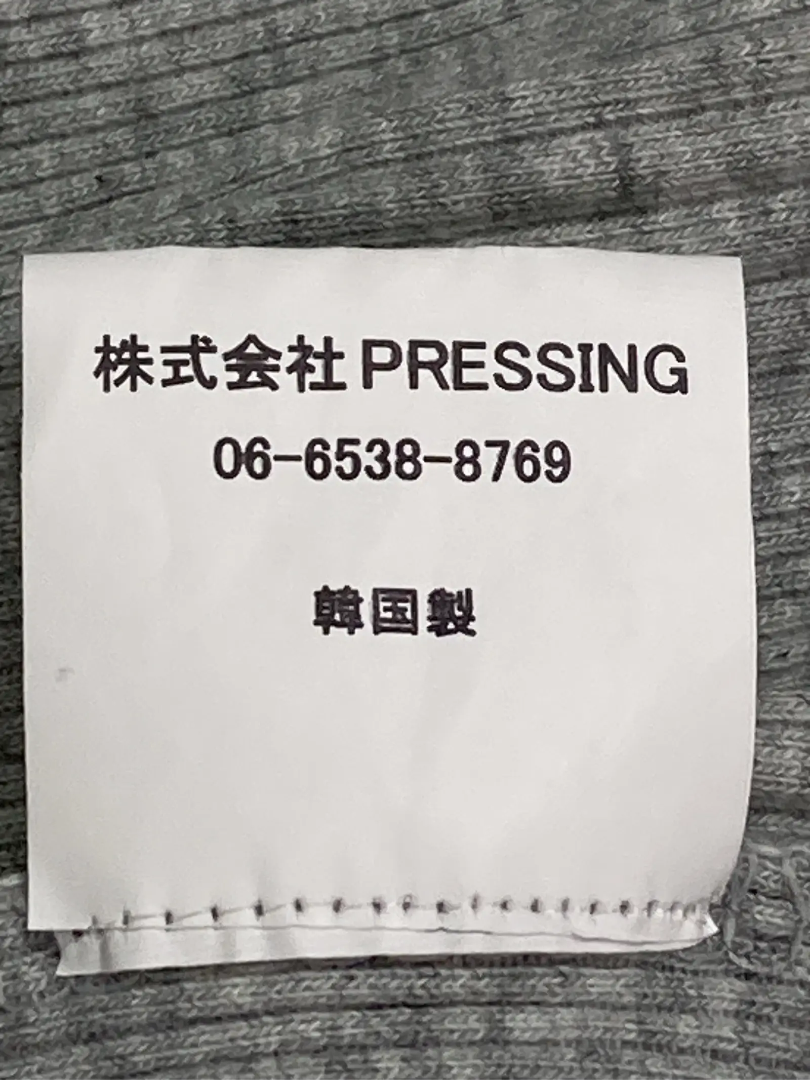 https://r2-worker.digdig.jp/product/8d77136d-b568-4e15-a993-3c6271436a54/e2e15d85-49f0-4b32-9a83-6673d30a4c03