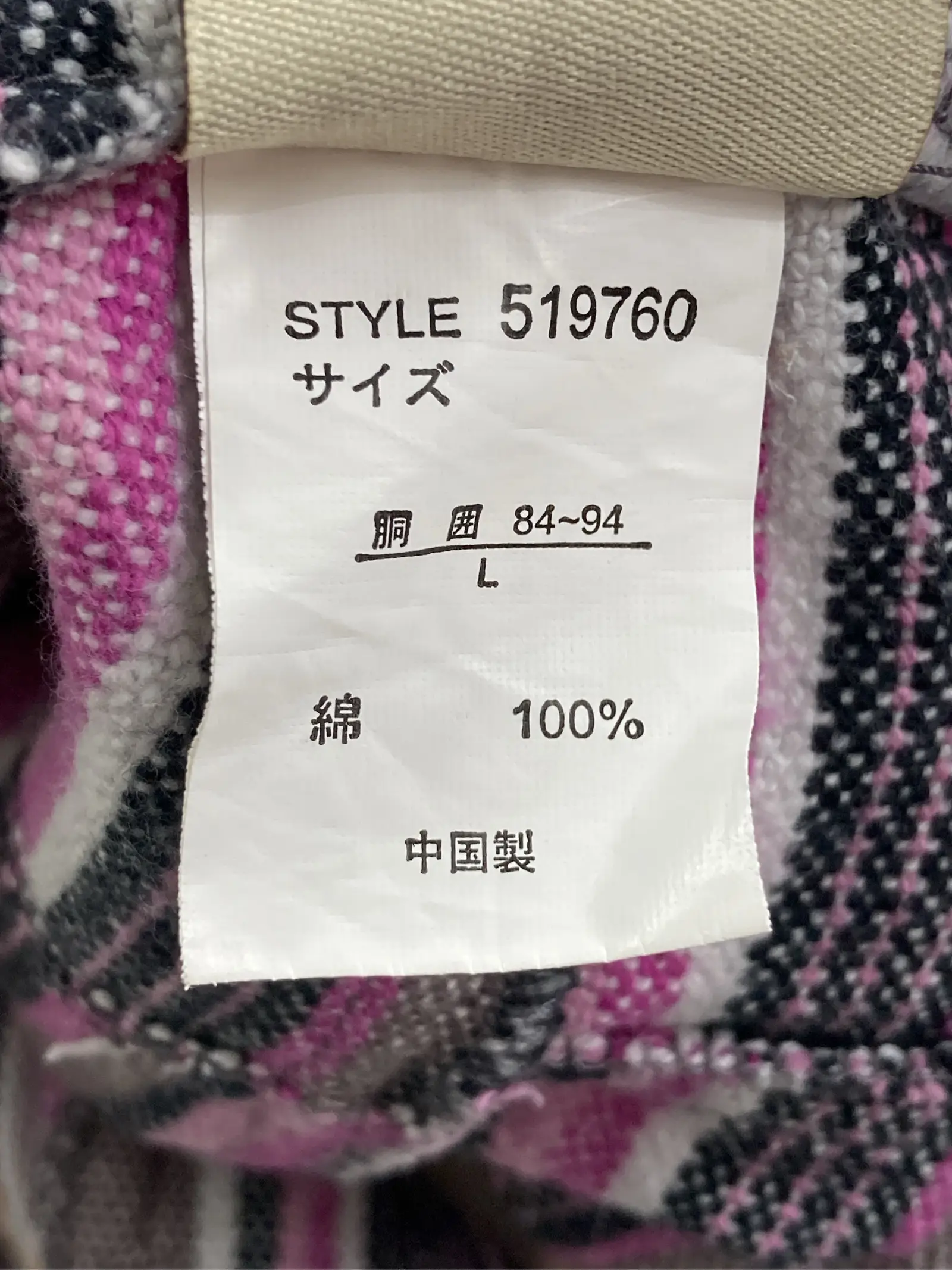 https://r2-worker.digdig.jp/product/8d7a436f-f80a-4150-ac79-6ea2bf56645e/159c1210-7431-4887-b6c9-34e24d4fd976