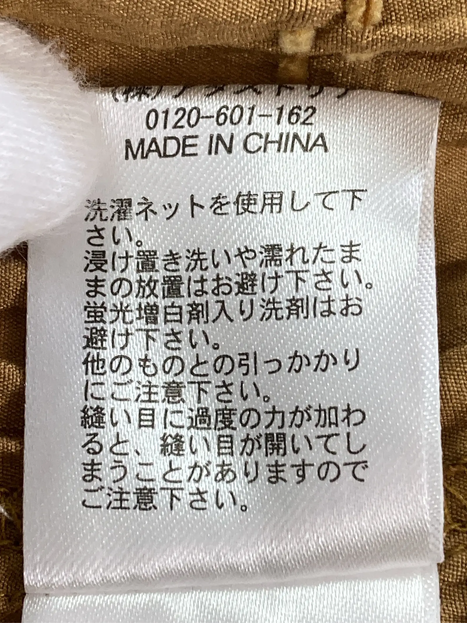 https://r2-worker.digdig.jp/product/8d7d3811-49cd-4a3b-8ec2-adae7ca75415/e3e9deb6-eacc-4b14-b5bd-332f988c557a