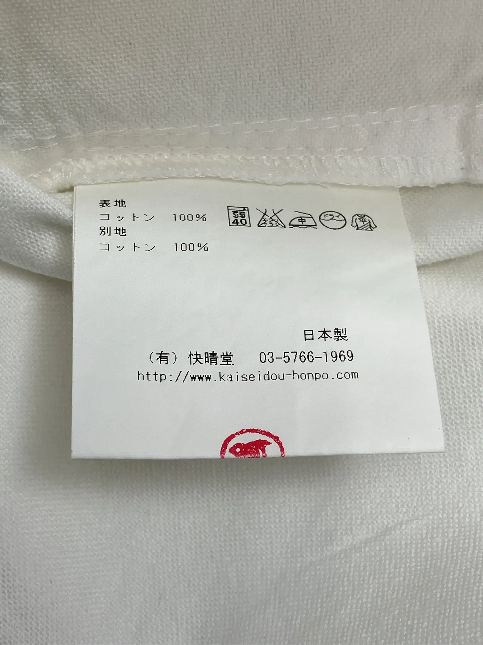 https://r2-worker.digdig.jp/product/8d7e832b-6e5d-4a1c-9d57-a42d19d5c0b0/057ba183-a27b-438a-b702-c4ae75dced14