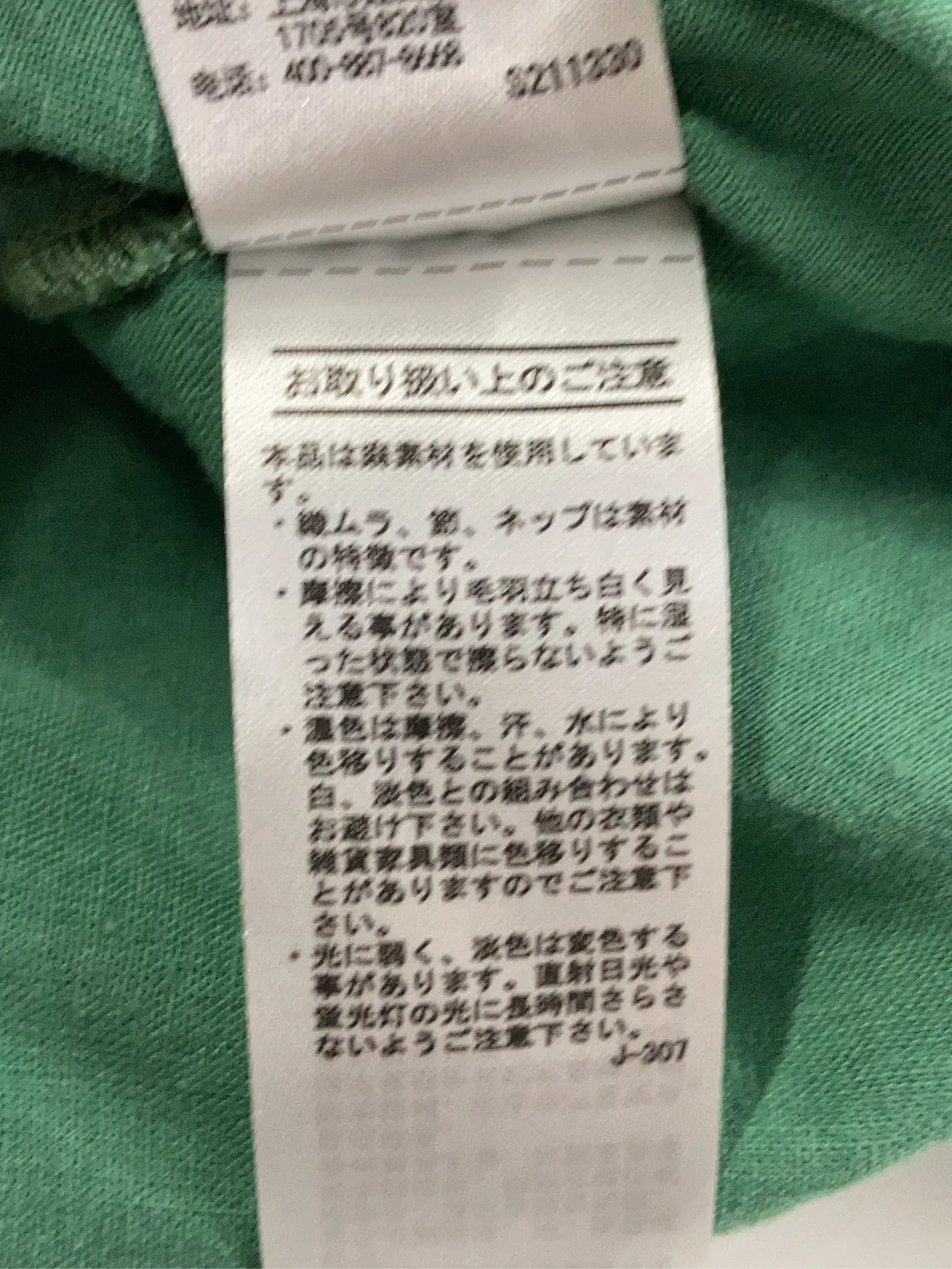 https://r2-worker.digdig.jp/product/8d84e310-7e7d-49cf-bc57-d5e0e479a3be/d21bf57d-6bd7-41b4-8731-ae7d87db96ea